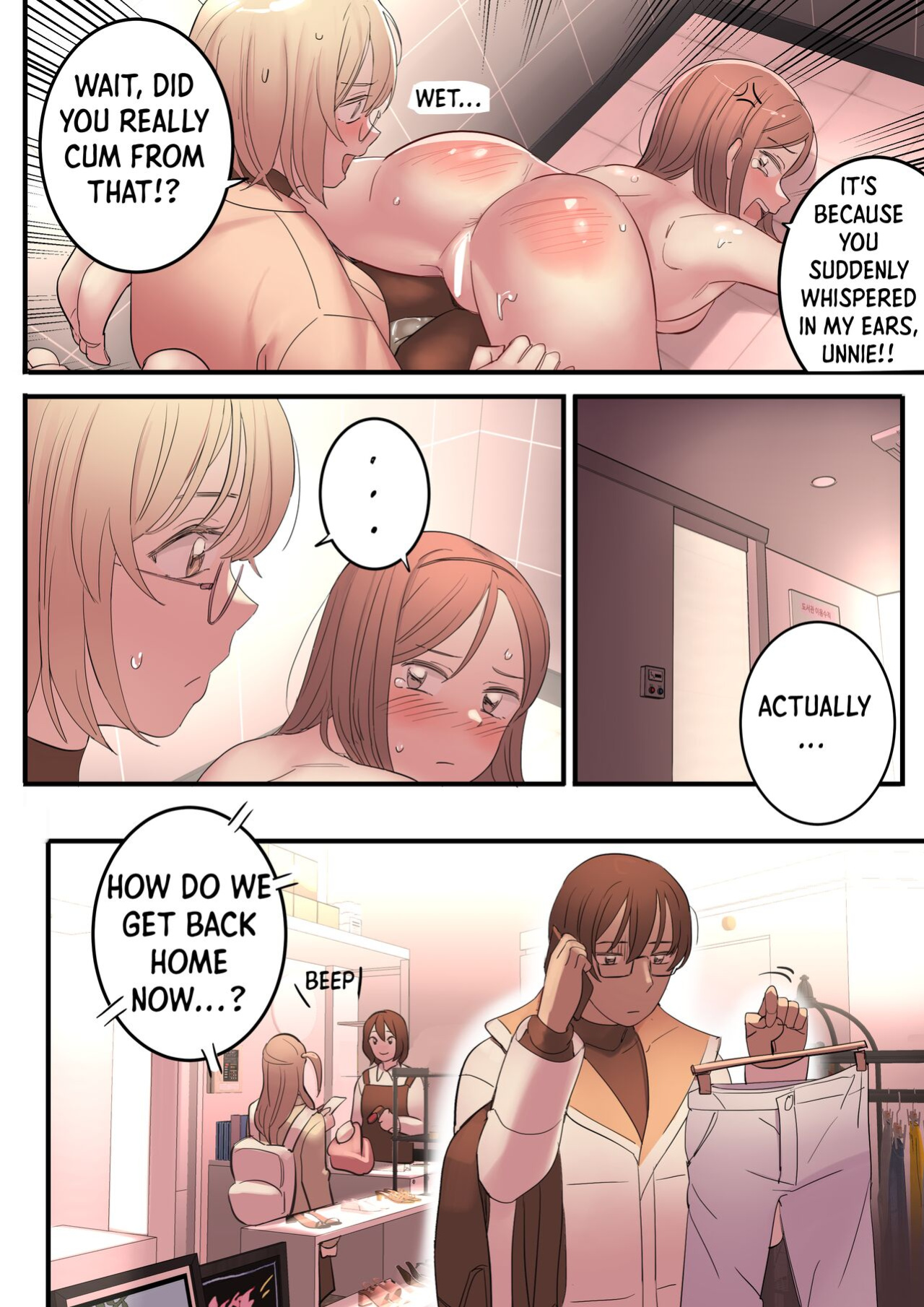 [HUACA] AUGUST(2022)