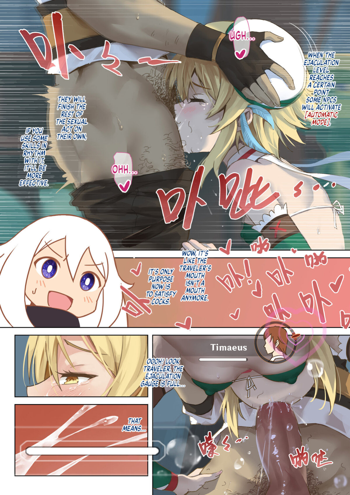 [VYCMa] Mondstadt Hot Springs Festival (Genshin Impact) [Sloppy Seconds]