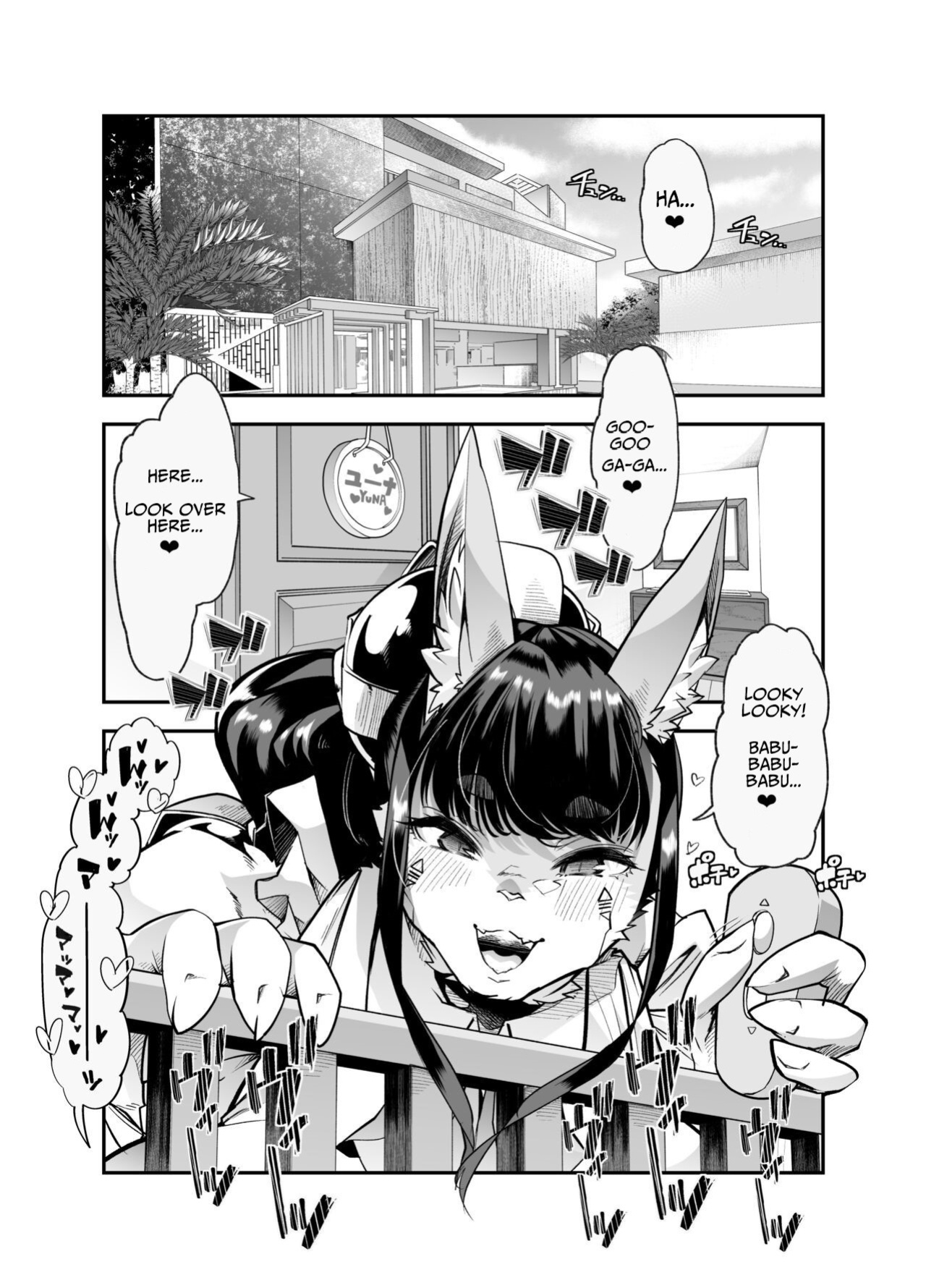 [Team Harenchi (Mitsuhime Moka)] Honor Student-chan has a Ejaculatory Disease! 2