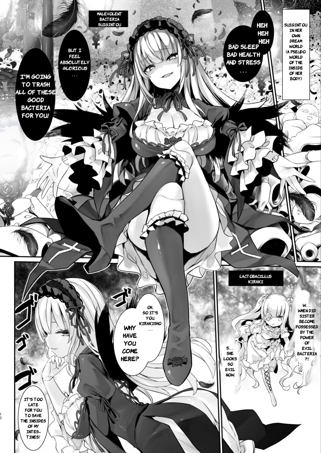 [Tousen Soudou (Tousen)] Ginnyuu 1000 (Rozen Maiden) [Bewbs666]