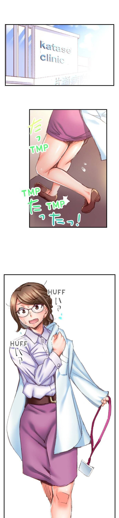 [Hiroyoshi Kira] Marry Me, I'll Fuck You Until You're Pregnant! (Ch.1-31)
