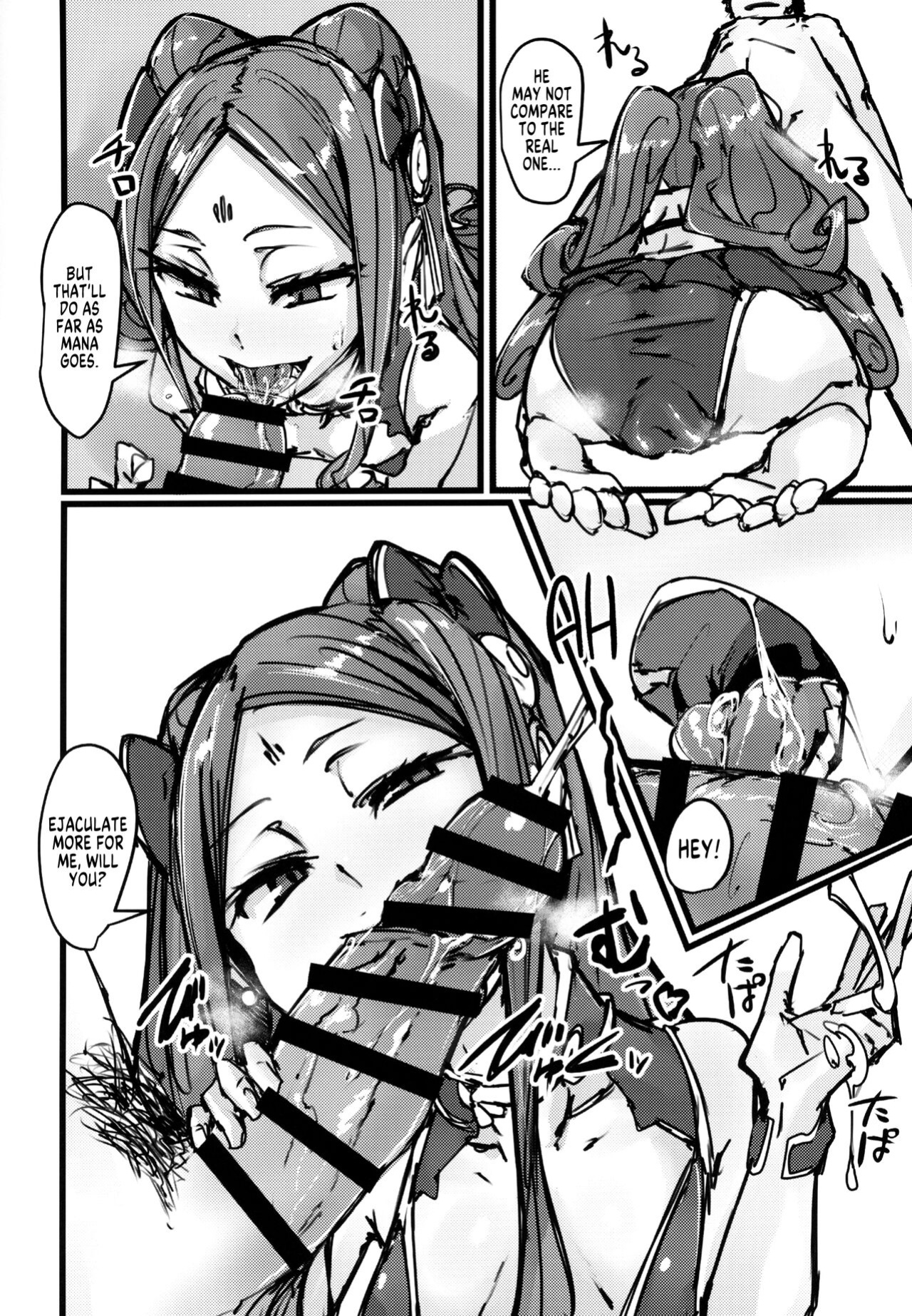 (C95) [K2 Manhole (P)] AssAssIN+M (Fate/Grand Order) [MegaFagget]