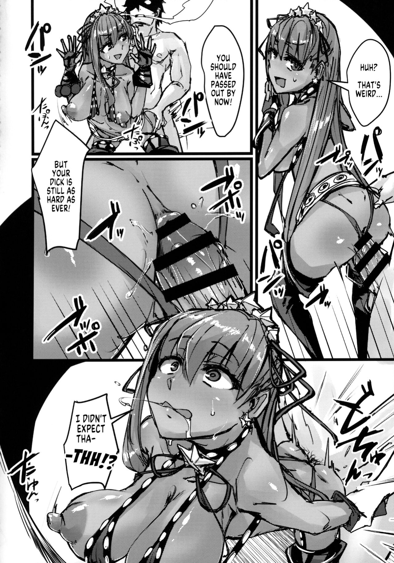 (C95) [K2 Manhole (P)] AssAssIN+M (Fate/Grand Order) [MegaFagget]