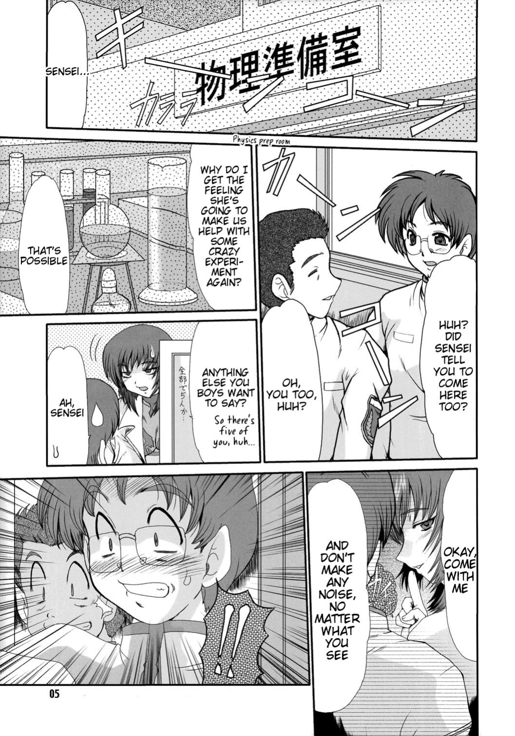 (CR33) [Parupunte (Fukada Takushi)] F-43 (Darkstalkers, Muv-Luv) [Tigoris Translates]