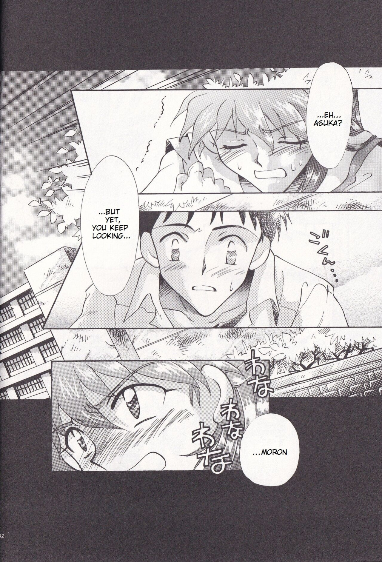 [PEPPY ANGEL (GRAN, Sakuratsuki Rin)] Close your eyes Episode 0:4 (Neon Genesis Evangelion) [MrLuminuss]