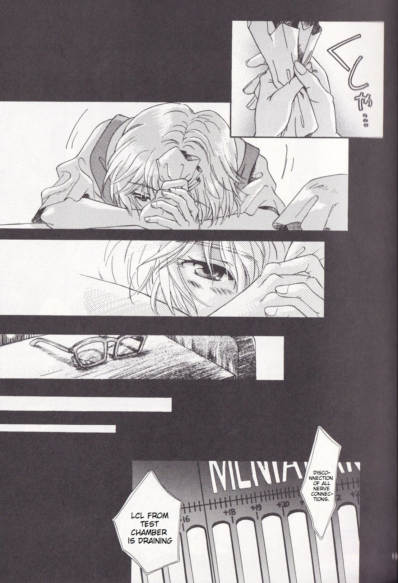 [PEPPY ANGEL (GRAN, Sakuratsuki Rin)] Close your eyes Episode 0:4 (Neon Genesis Evangelion) [MrLuminuss]