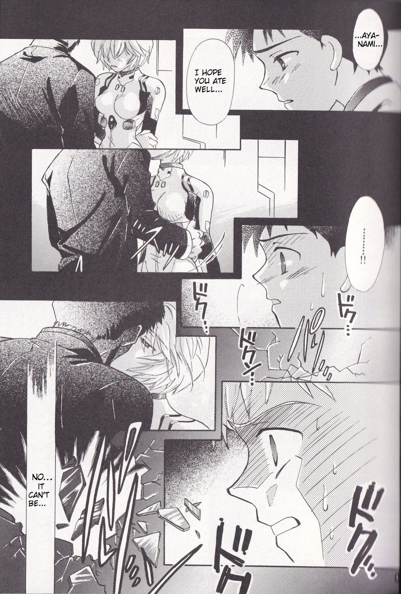 [PEPPY ANGEL (GRAN, Sakuratsuki Rin)] Close your eyes Episode 0:4 (Neon Genesis Evangelion) [MrLuminuss]