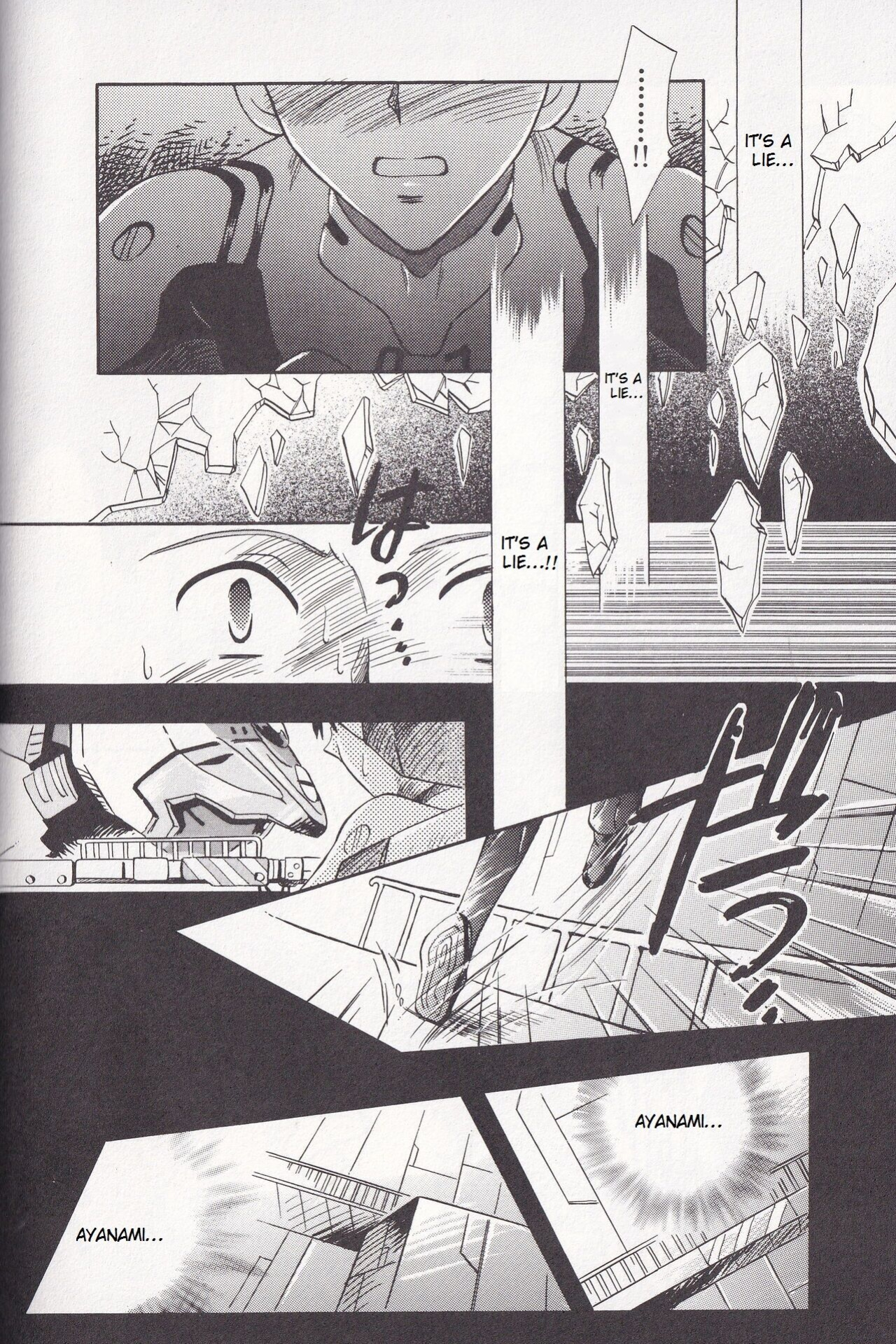 [PEPPY ANGEL (GRAN, Sakuratsuki Rin)] Close your eyes Episode 0:4 (Neon Genesis Evangelion) [MrLuminuss]