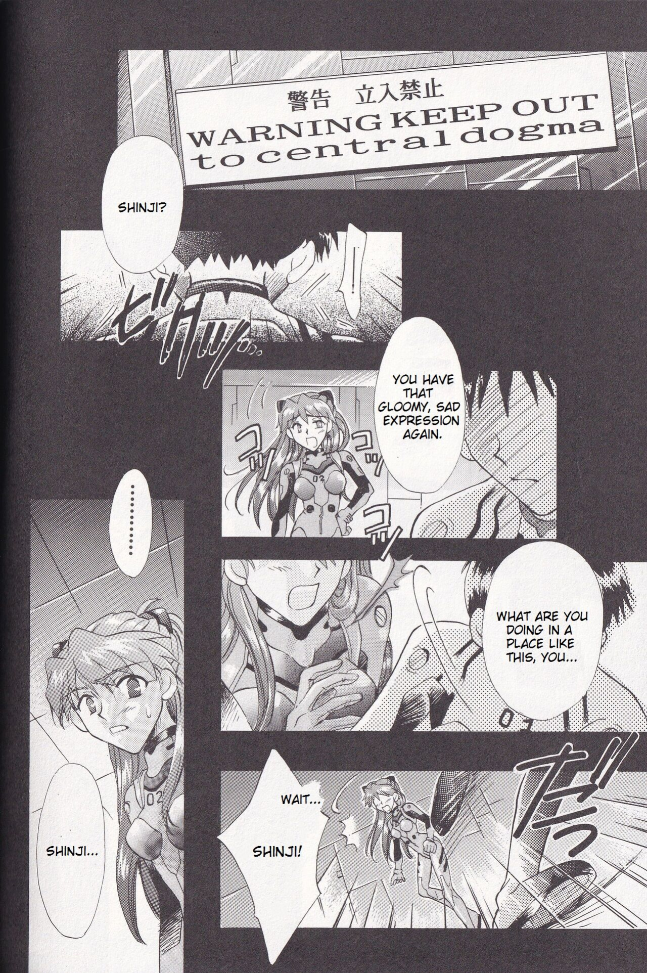 [PEPPY ANGEL (GRAN, Sakuratsuki Rin)] Close your eyes Episode 0:4 (Neon Genesis Evangelion) [MrLuminuss]