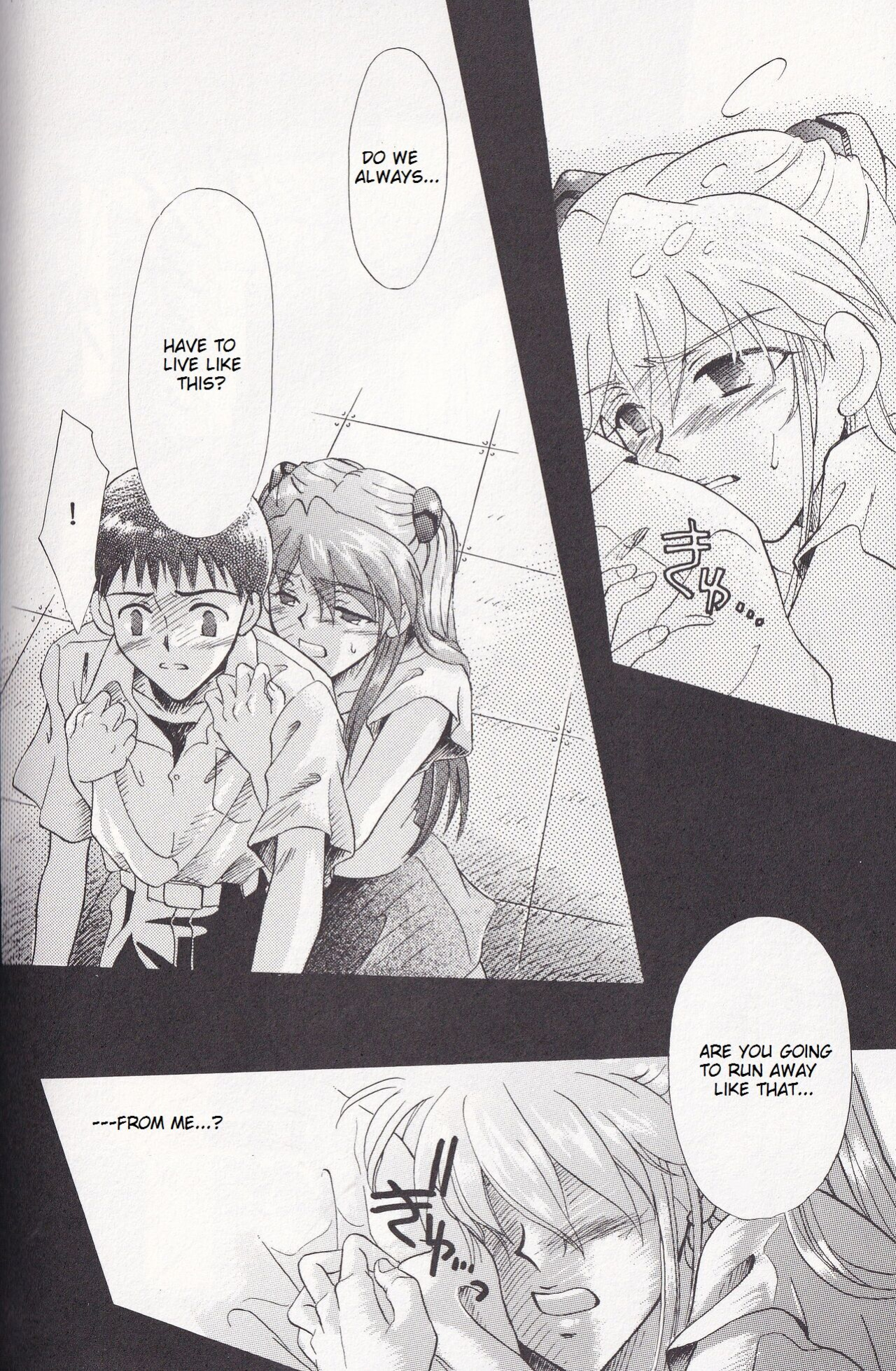 [PEPPY ANGEL (GRAN, Sakuratsuki Rin)] Close your eyes Episode 0:4 (Neon Genesis Evangelion) [MrLuminuss]