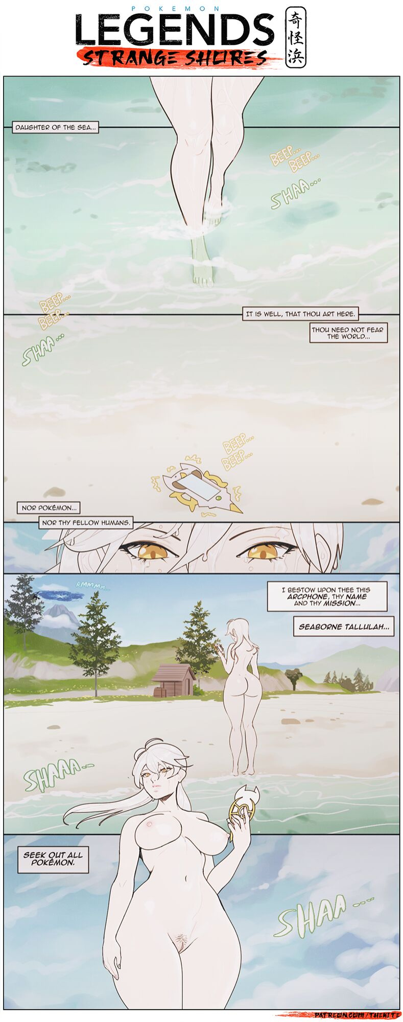 [The Kite] Legends Arceus/ Strange Shores (Discontinued)