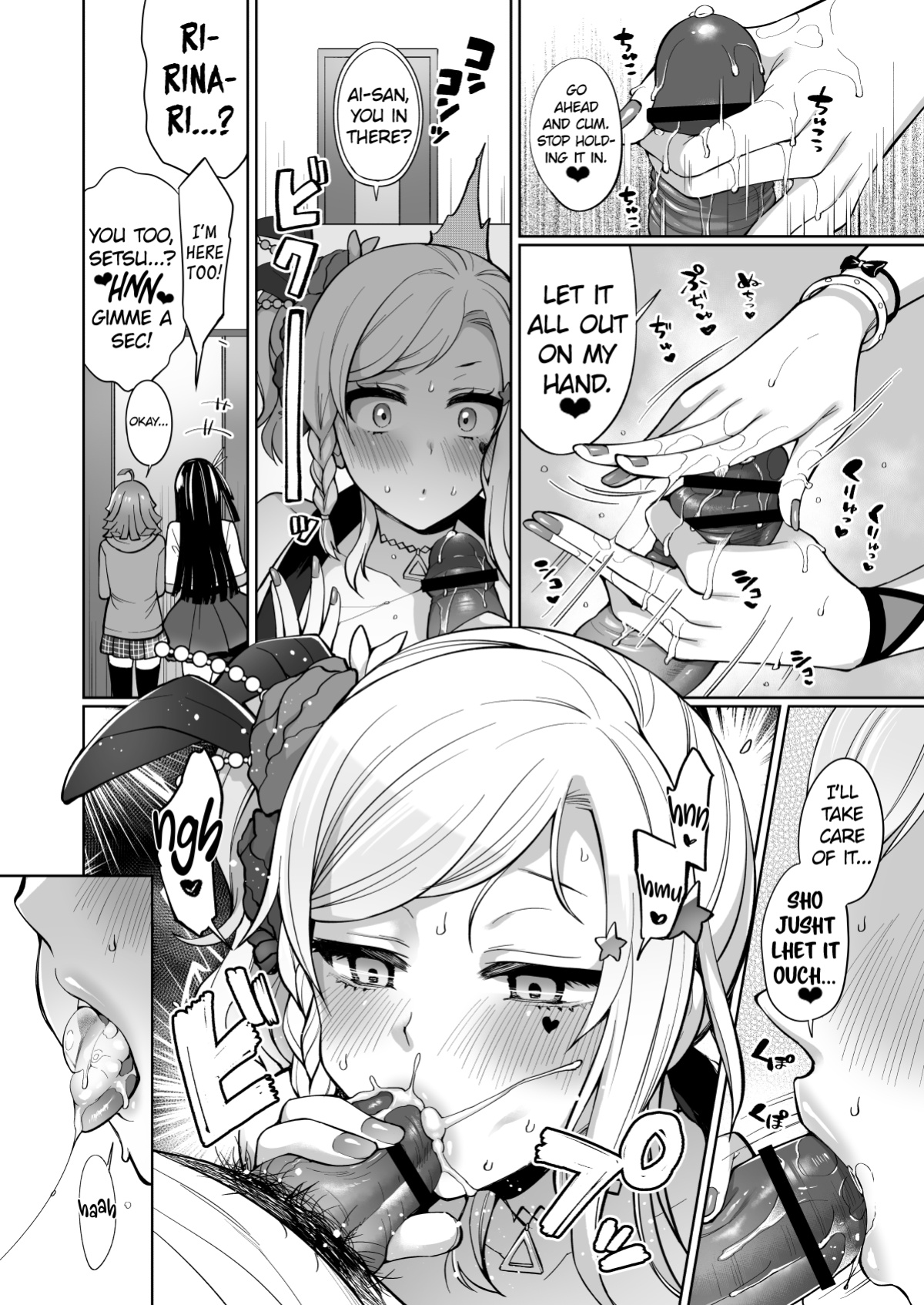 [liz project (Miyamoto Liz)] Ai to Icha Love Ecchi (Love Live! Nijigasaki High School Idol Club) [Watson]