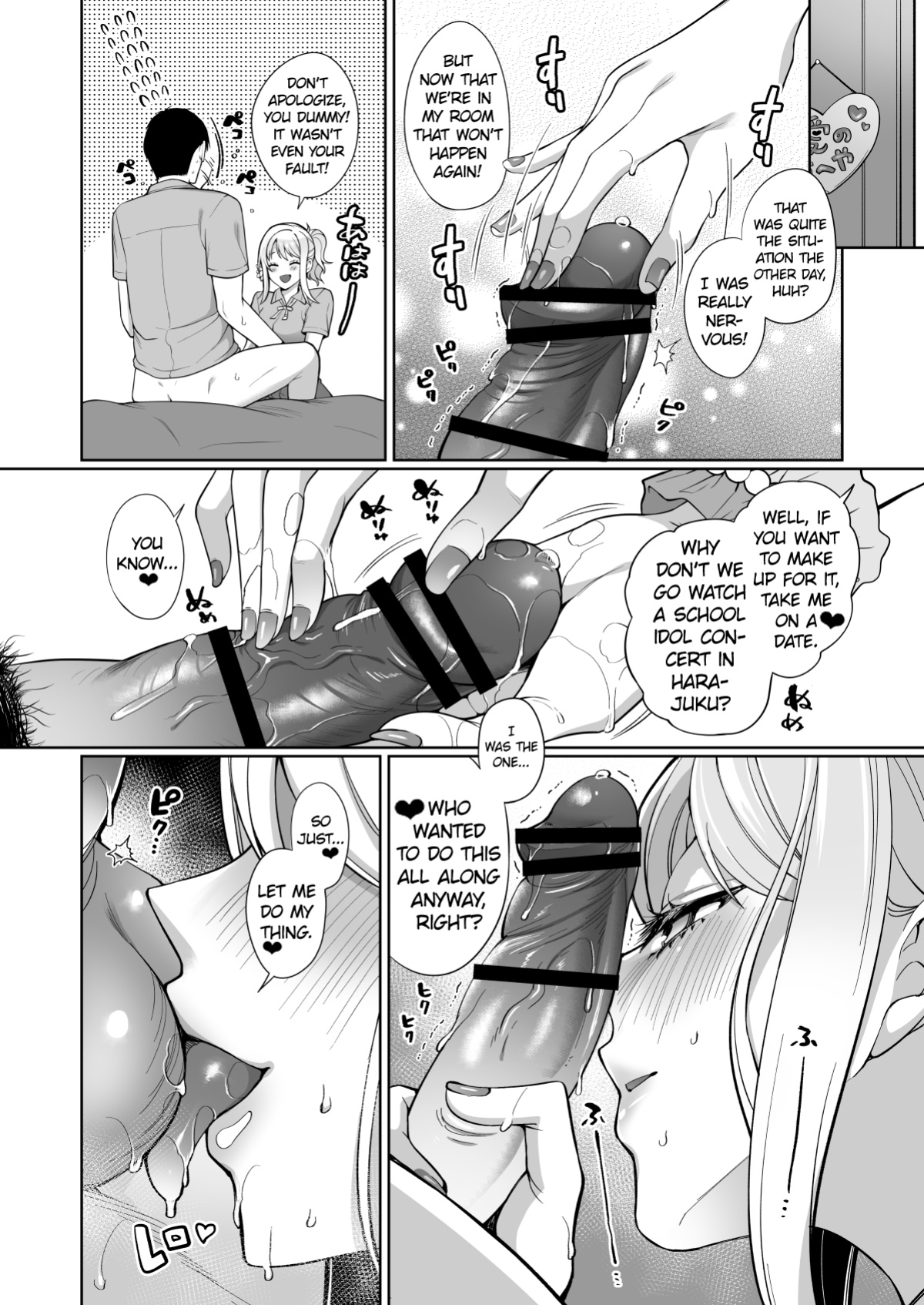 [liz project (Miyamoto Liz)] Ai to Icha Love Ecchi (Love Live! Nijigasaki High School Idol Club) [Watson]
