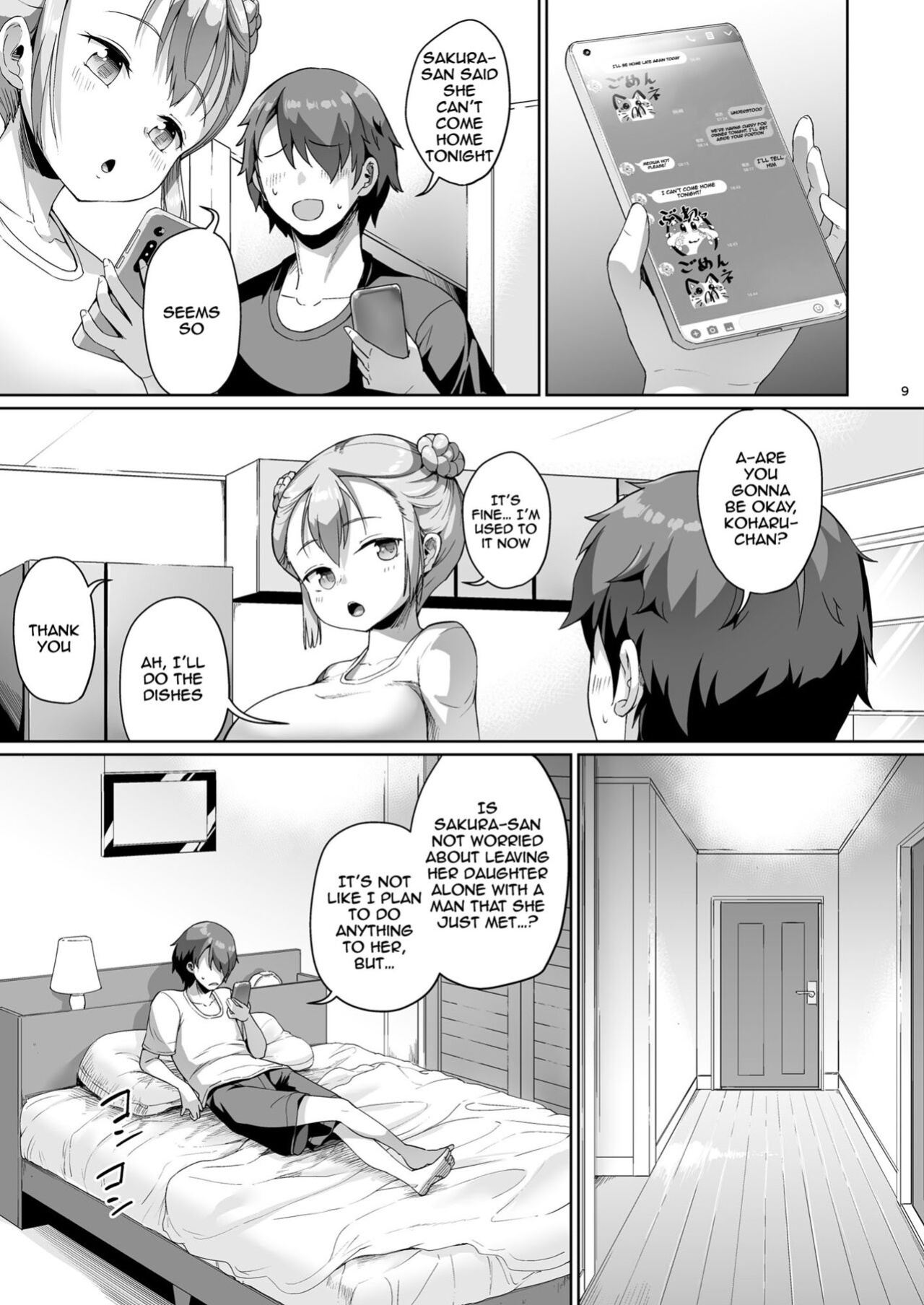 [Zetsubou Shiromuji (Shousan Bouzu)] Kyonyuu no Oyako ni Osewa ni Nattemasu. Musume Hen | Getting To Fuck Both Big Breasted Mother and Daughter - Daughter Edition