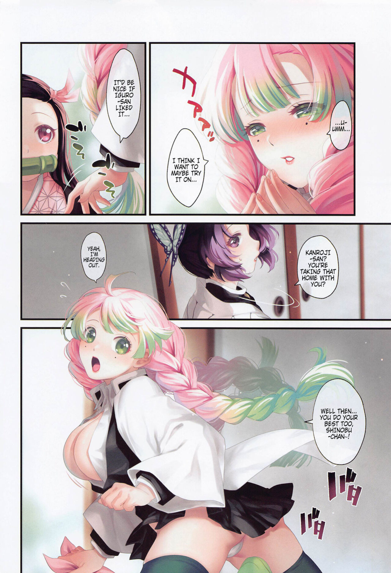 [RedDelicious (Sha)] Hana Sasou | The Flower's Seduction (Kimetsu no Yaiba)