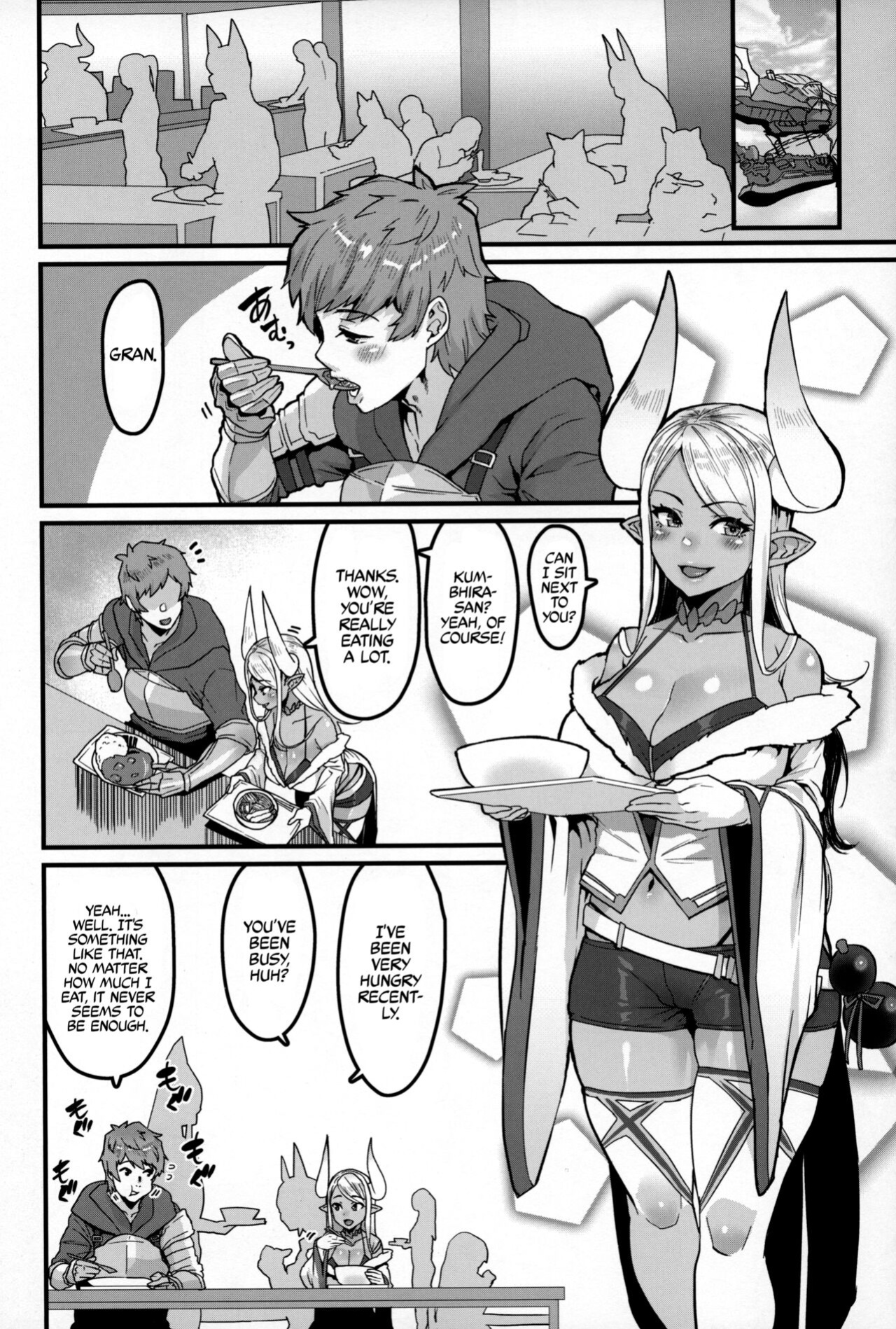 (C100) [HBO (Henkuma)] Ama Ama Shimashou ne | Let’s Pamper You Lots, Alright? (Granblue Fantasy) [Coffedrug]