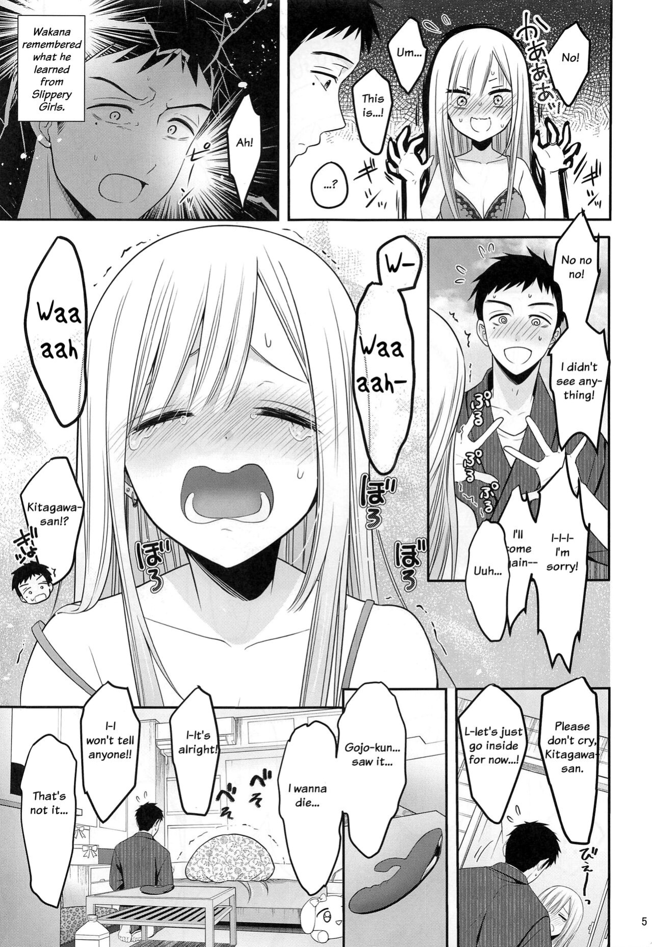 (C100) [Yukisizuku (Naganeko)] Gojou-kun no Koto ga Daishuki Sugite Yona Yona Hakadotte Ita Koto ga Bareta Ken (Sono Bisque Doll wa Koi o Suru) [rookie84]