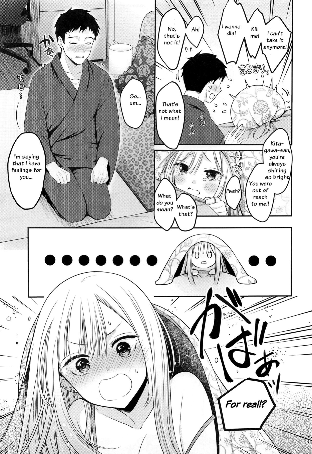 (C100) [Yukisizuku (Naganeko)] Gojou-kun no Koto ga Daishuki Sugite Yona Yona Hakadotte Ita Koto ga Bareta Ken (Sono Bisque Doll wa Koi o Suru) [rookie84]