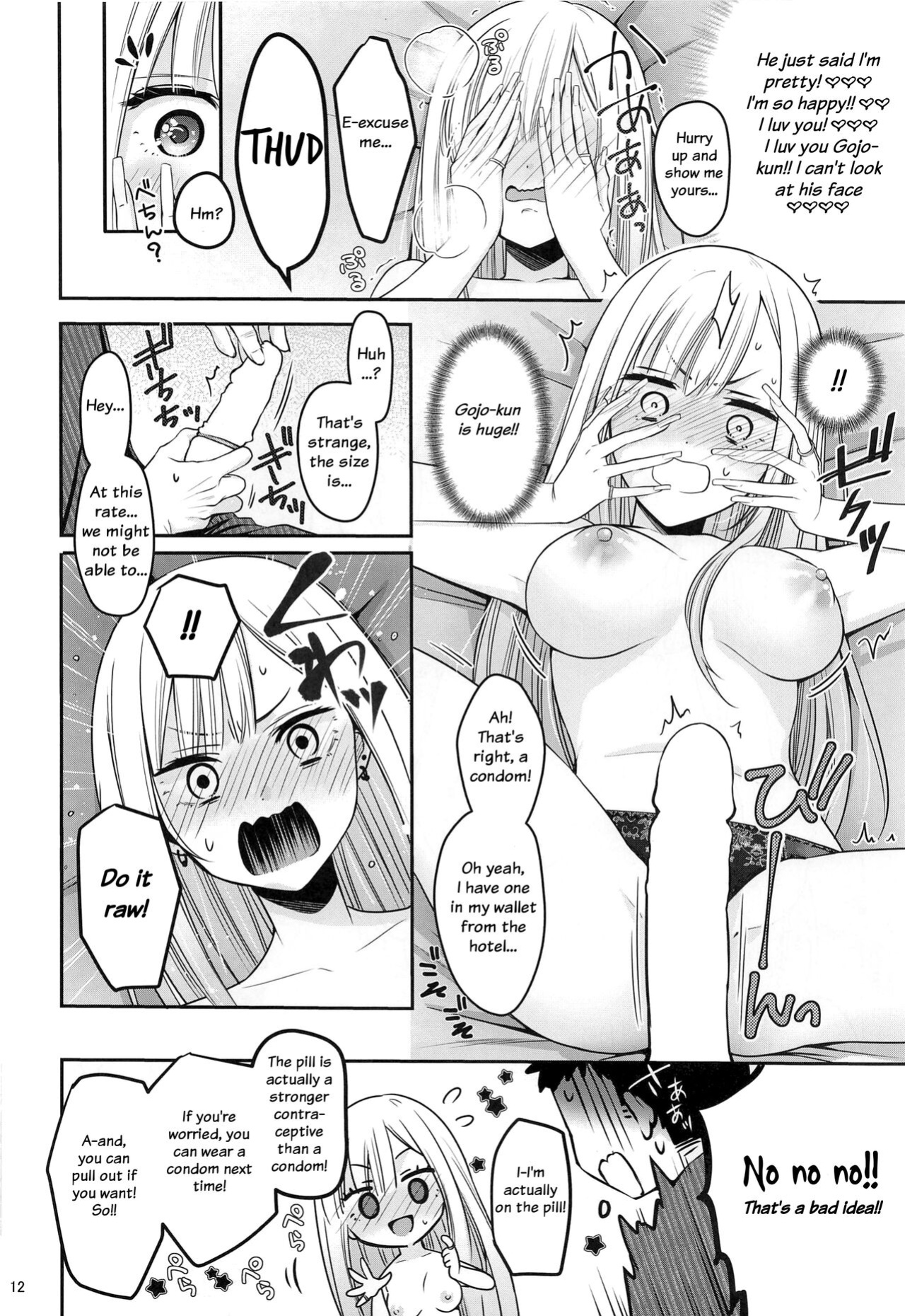 (C100) [Yukisizuku (Naganeko)] Gojou-kun no Koto ga Daishuki Sugite Yona Yona Hakadotte Ita Koto ga Bareta Ken (Sono Bisque Doll wa Koi o Suru) [rookie84]