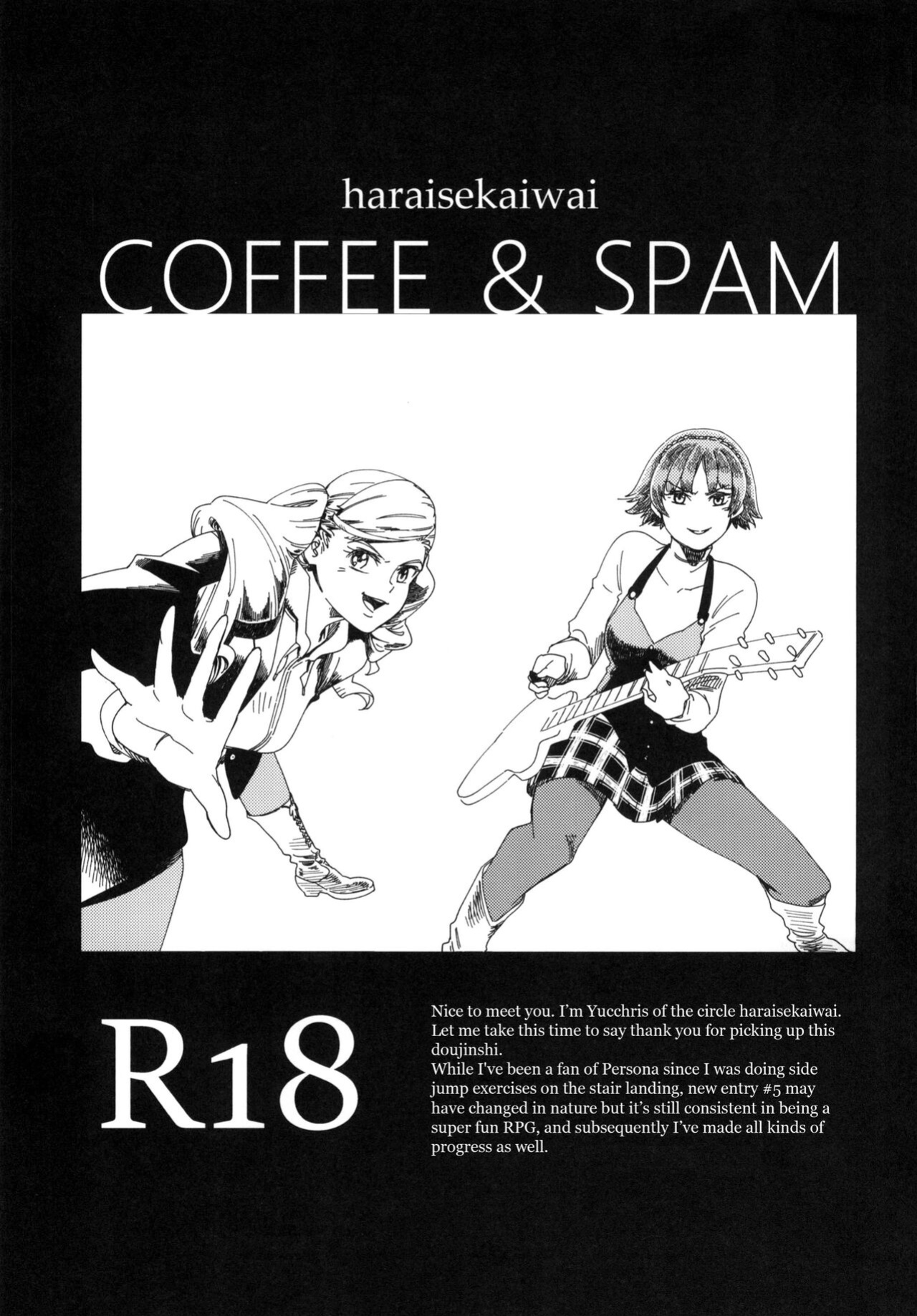 (CT29) [Haraise Kaiwai (Yucchris)] COFFEE & SPAM (Persona 5) [bibiten]