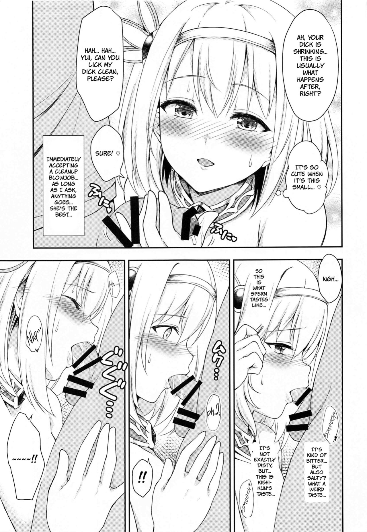(C97) [Tanabata Milky Way (Yue)] YuiConne! (Princess Connect! Re:Dive) [The People With No Name]