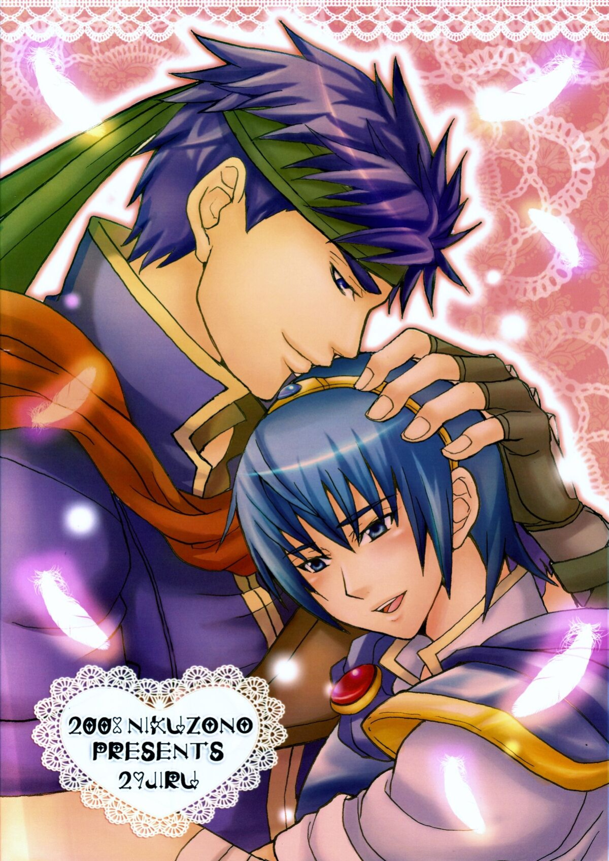 (C75) [Nikuzono (29-jiru)] Happy Nuuuun (Fire Emblem: Path of Radiance, Fire Emblem: Mystery of the Emblem) [utopia-doujinshi]