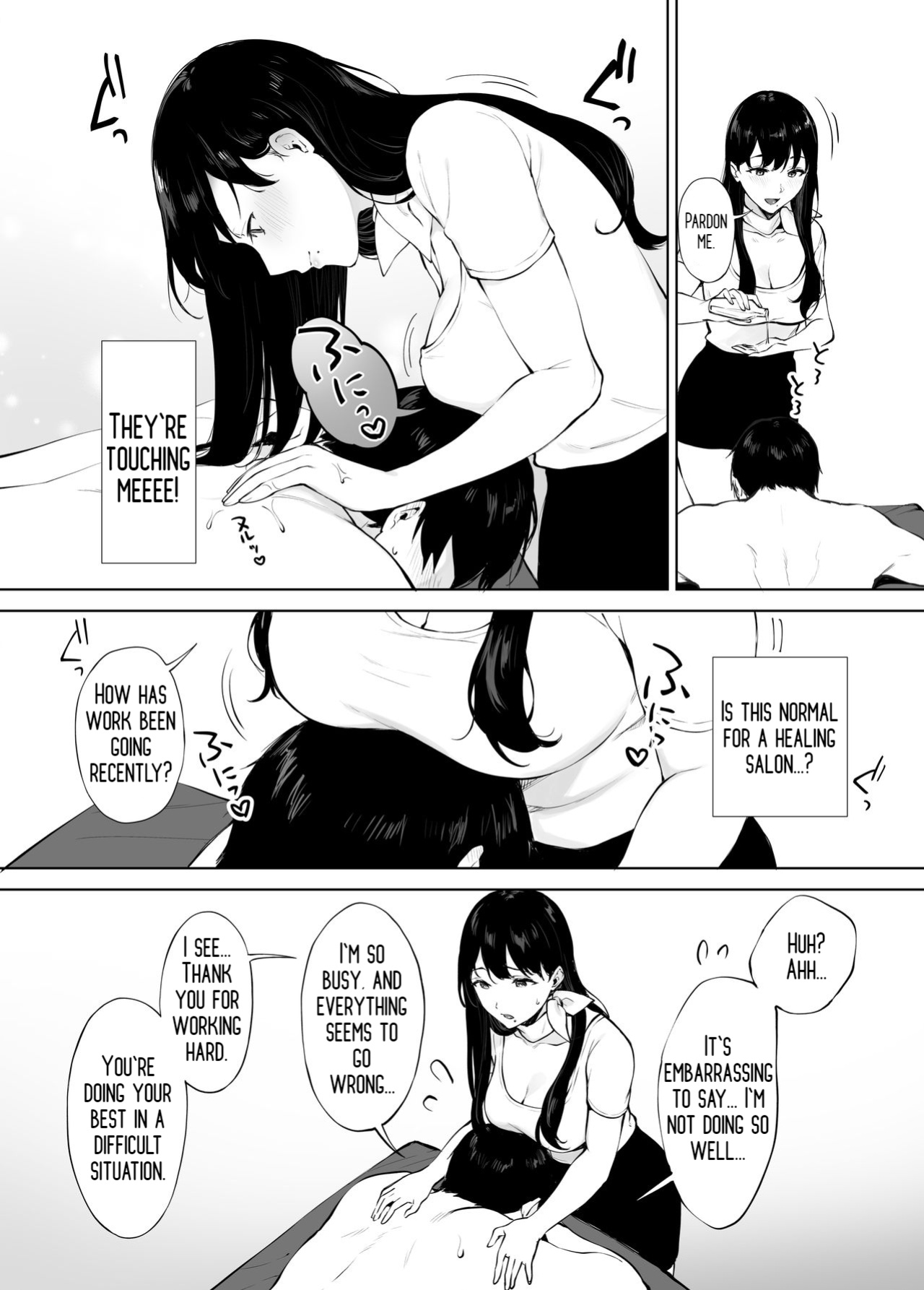 [Miyabe Kiwi] Iyashi Esthe no Minami-san