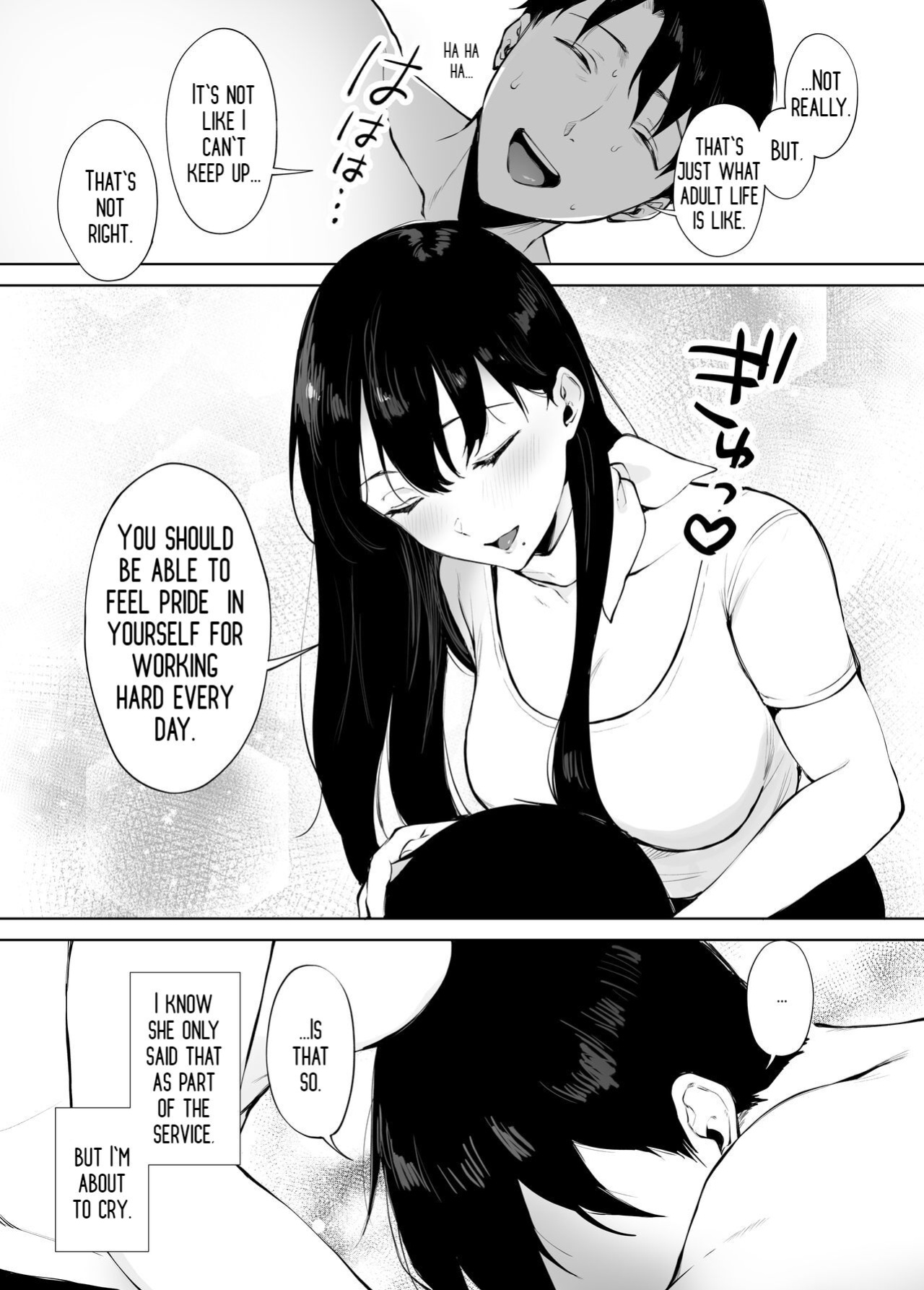 [Miyabe Kiwi] Iyashi Esthe no Minami-san