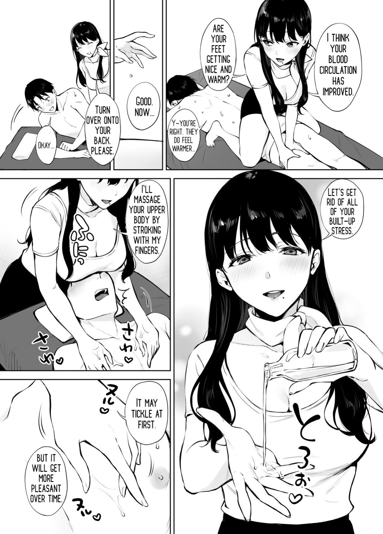 [Miyabe Kiwi] Iyashi Esthe no Minami-san