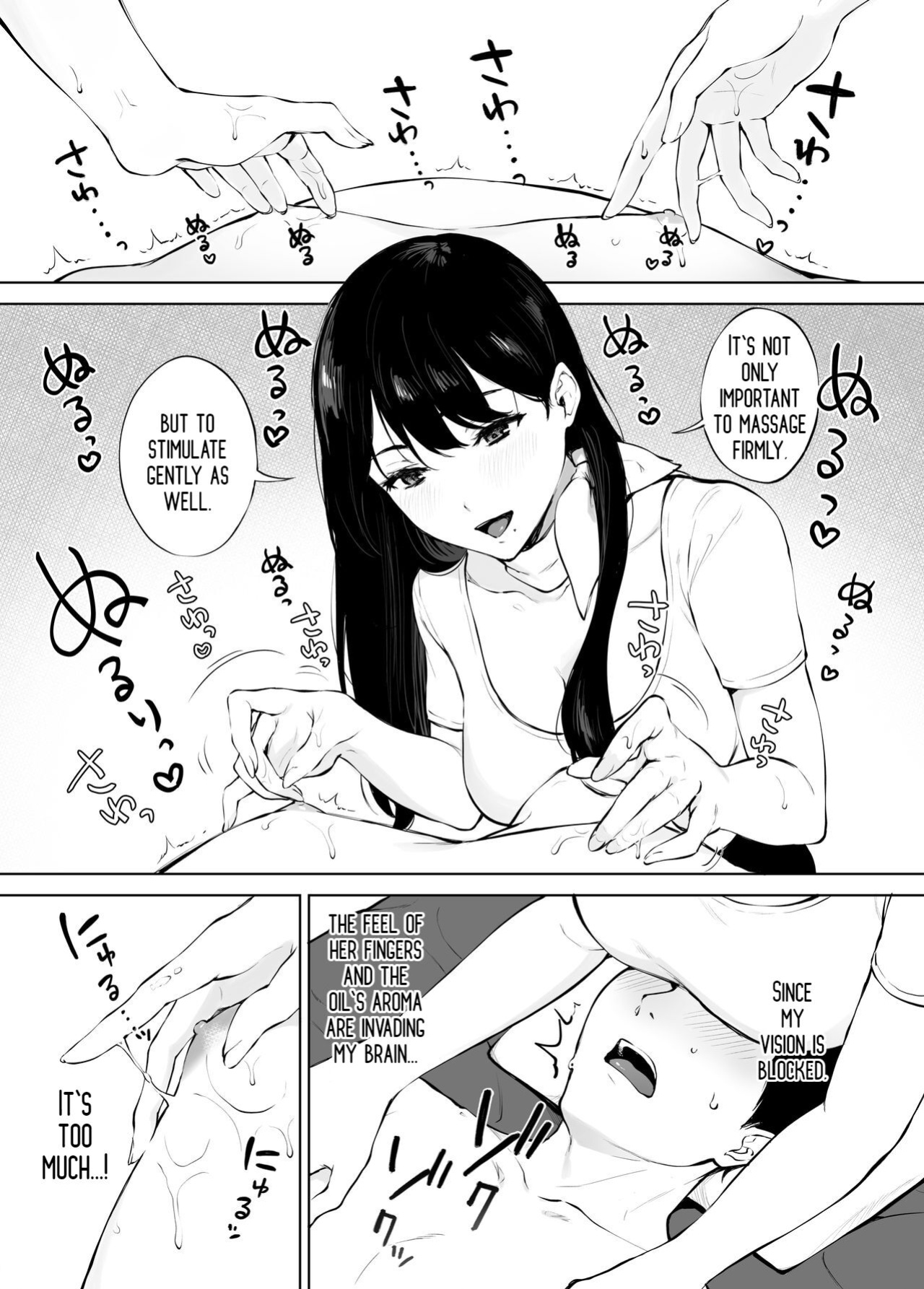 [Miyabe Kiwi] Iyashi Esthe no Minami-san