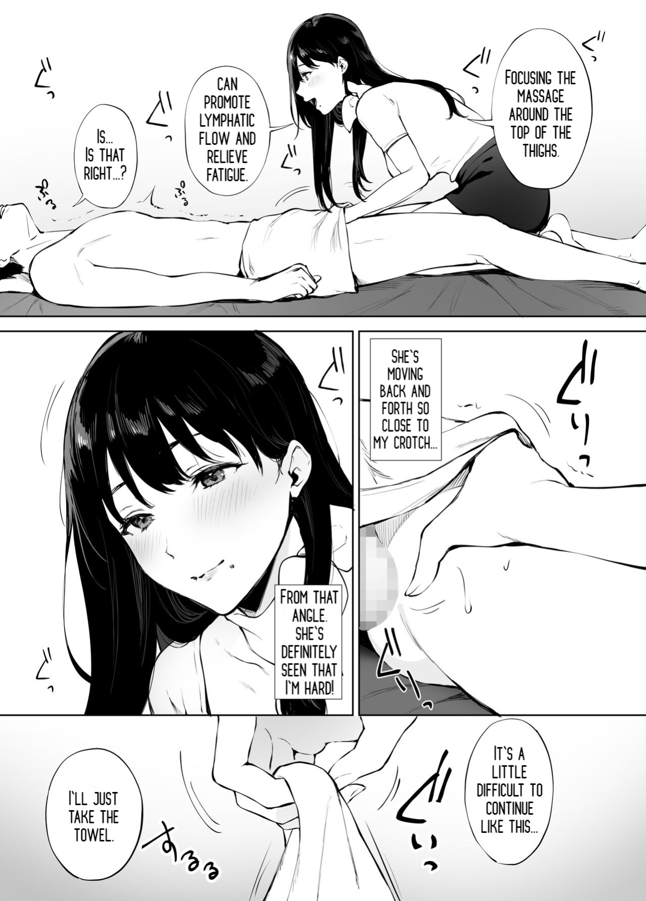 [Miyabe Kiwi] Iyashi Esthe no Minami-san