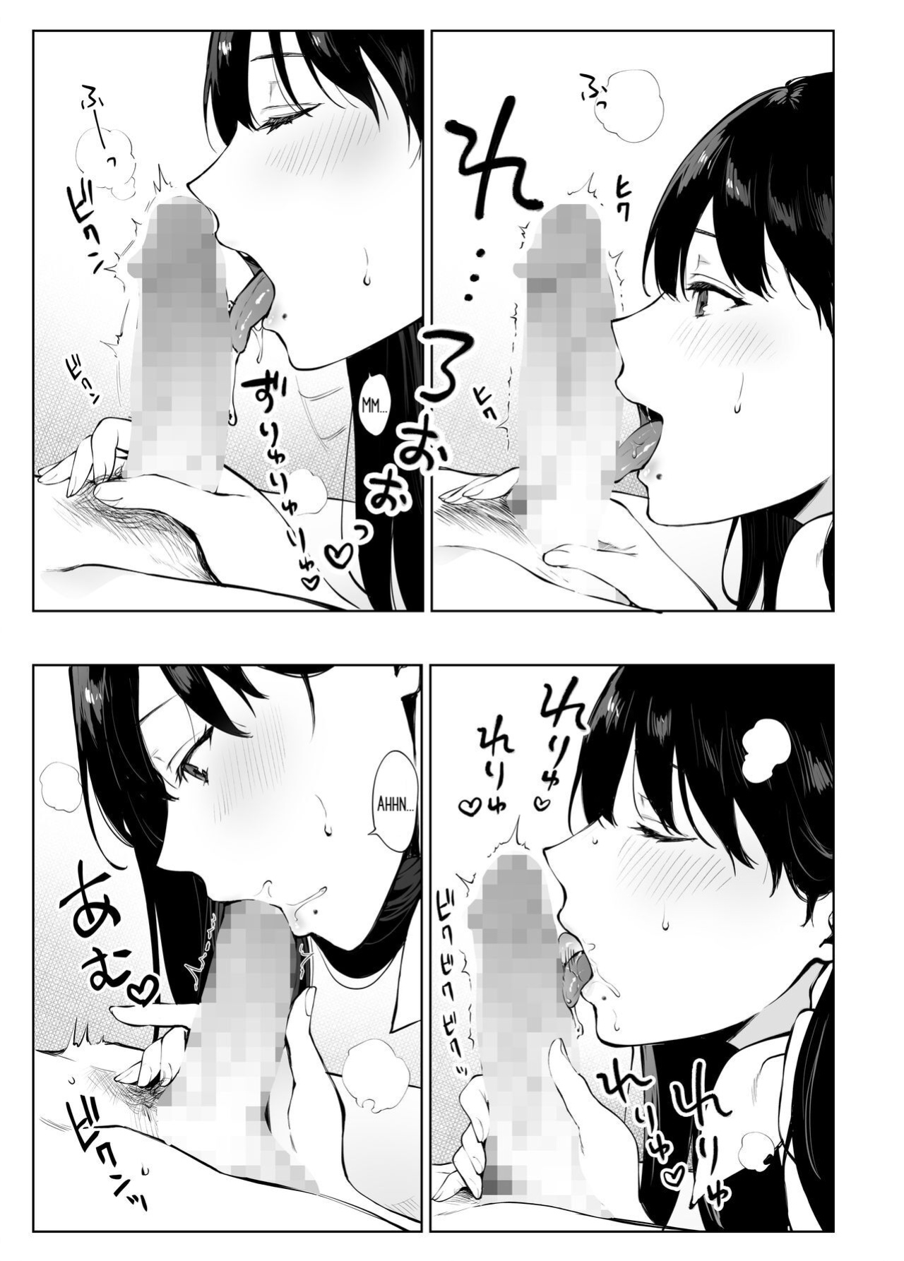 [Miyabe Kiwi] Iyashi Esthe no Minami-san