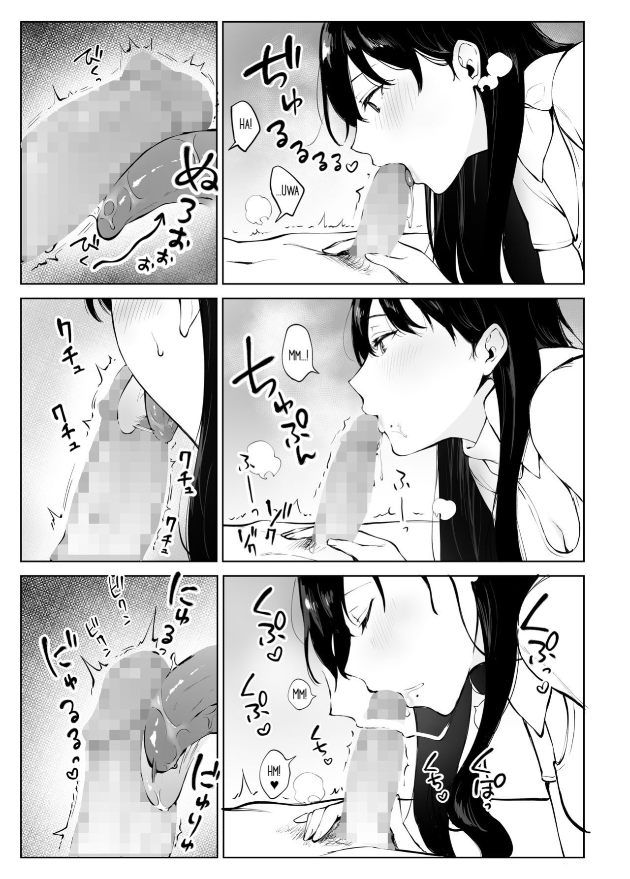 [Miyabe Kiwi] Iyashi Esthe no Minami-san