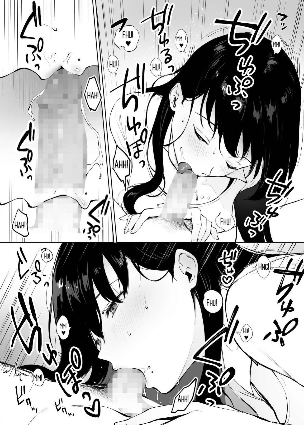 [Miyabe Kiwi] Iyashi Esthe no Minami-san