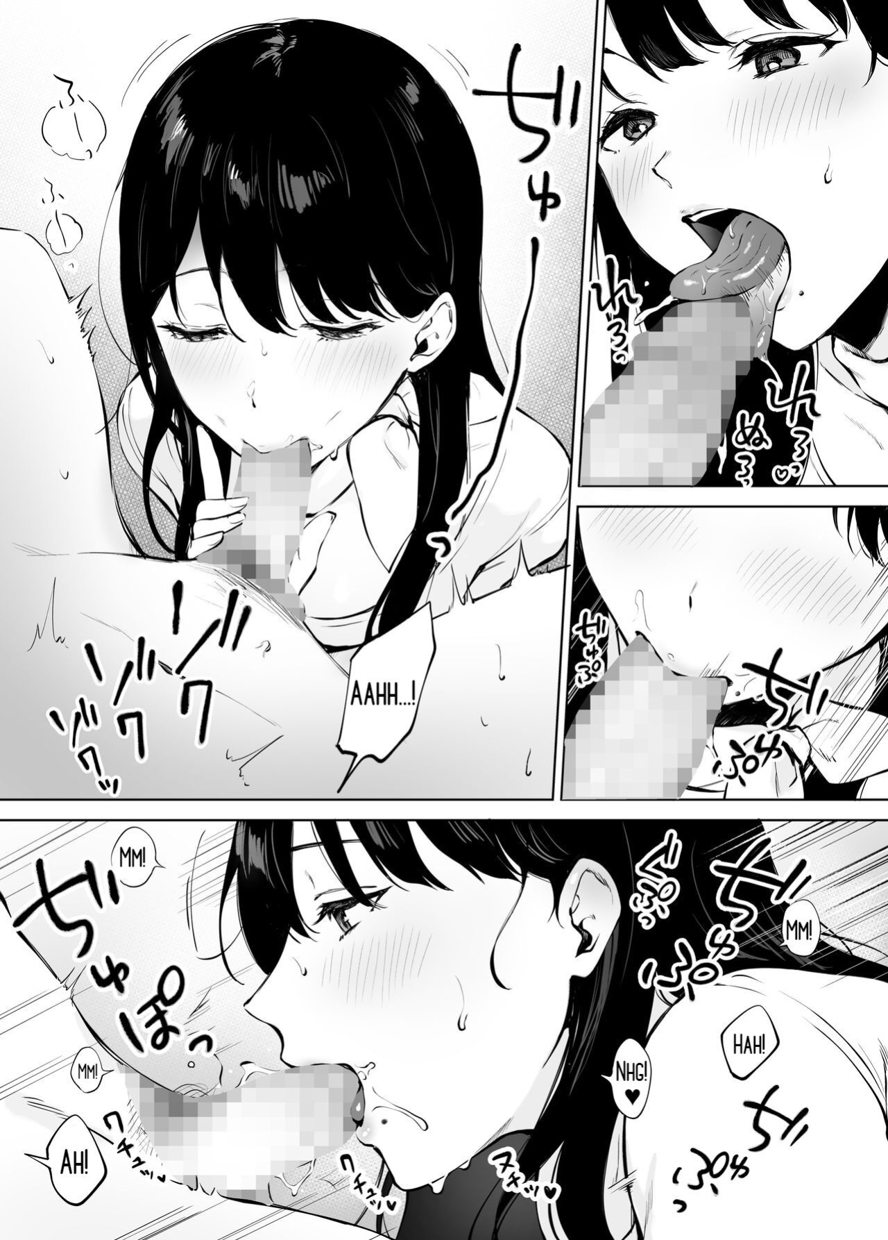 [Miyabe Kiwi] Iyashi Esthe no Minami-san