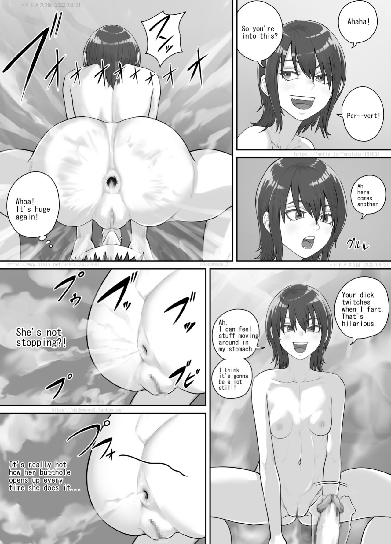 [DODOMESU3SEI] 入江で出会った少女（English Version）(Pixiv Fanbox)