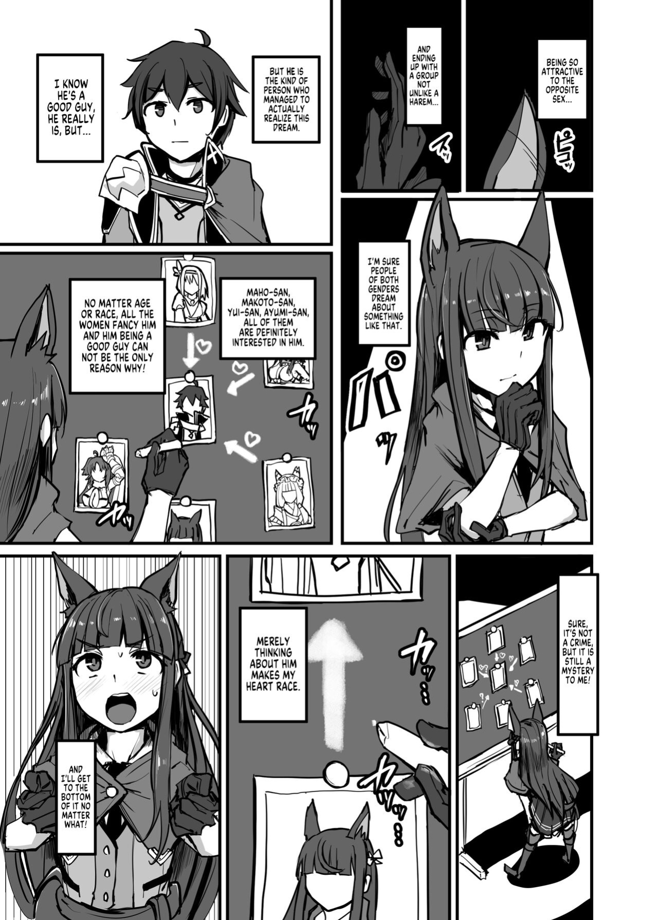 [K2 Manhole (P)] Yokkyuu Analyze (Princess Connect! Re:Dive) [MegaFagget]