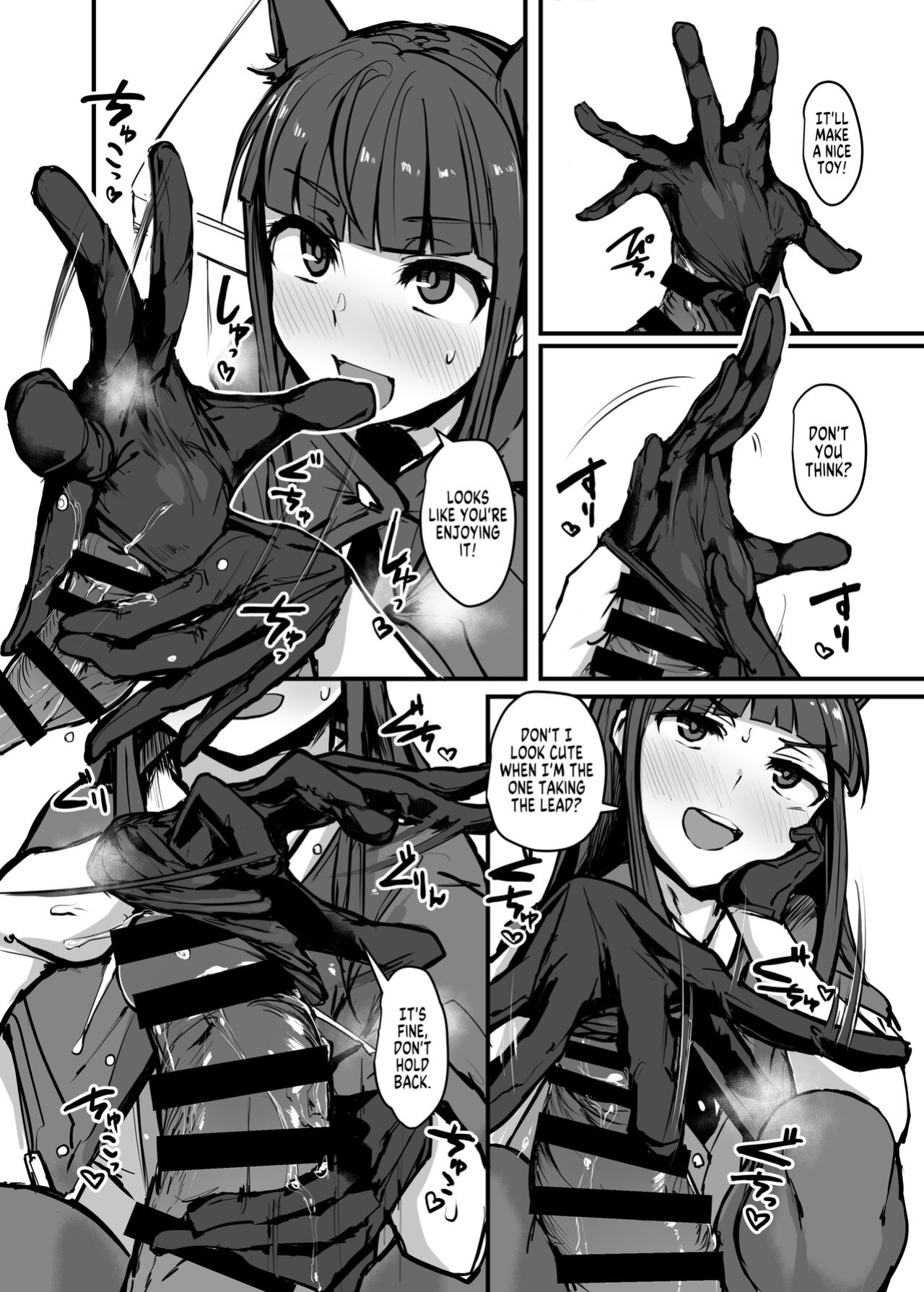 [K2 Manhole (P)] Yokkyuu Analyze (Princess Connect! Re:Dive) [MegaFagget]