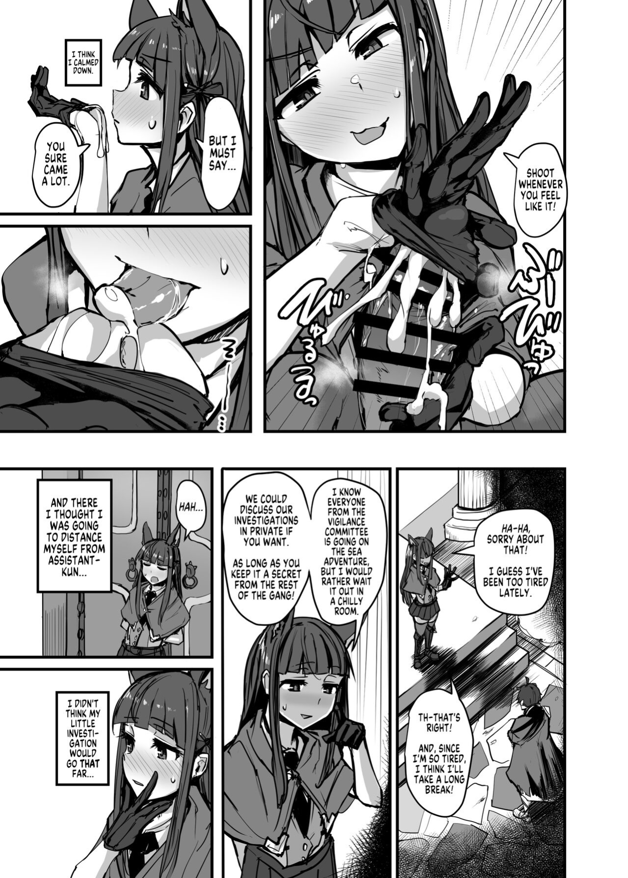 [K2 Manhole (P)] Yokkyuu Analyze (Princess Connect! Re:Dive) [MegaFagget]