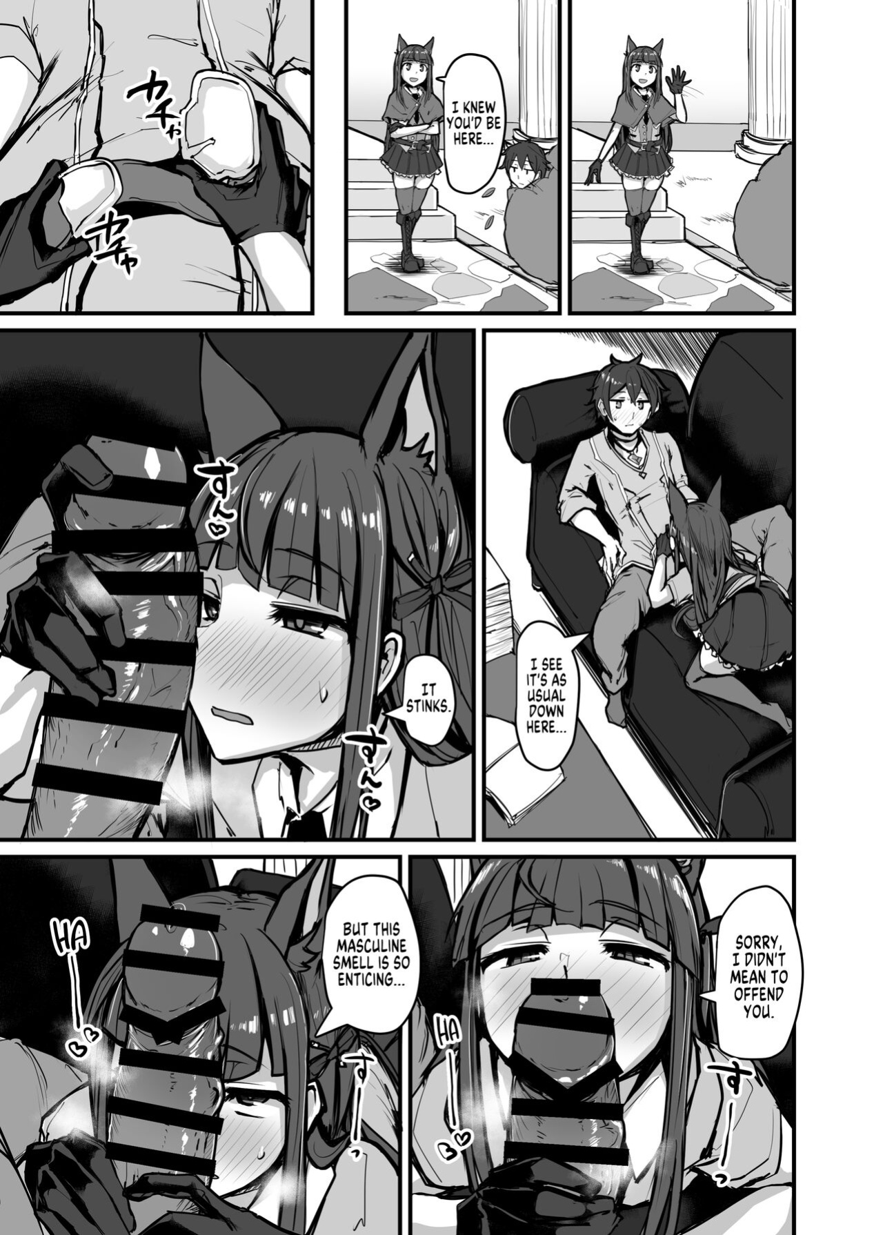 [K2 Manhole (P)] Yokkyuu Analyze (Princess Connect! Re:Dive) [MegaFagget]