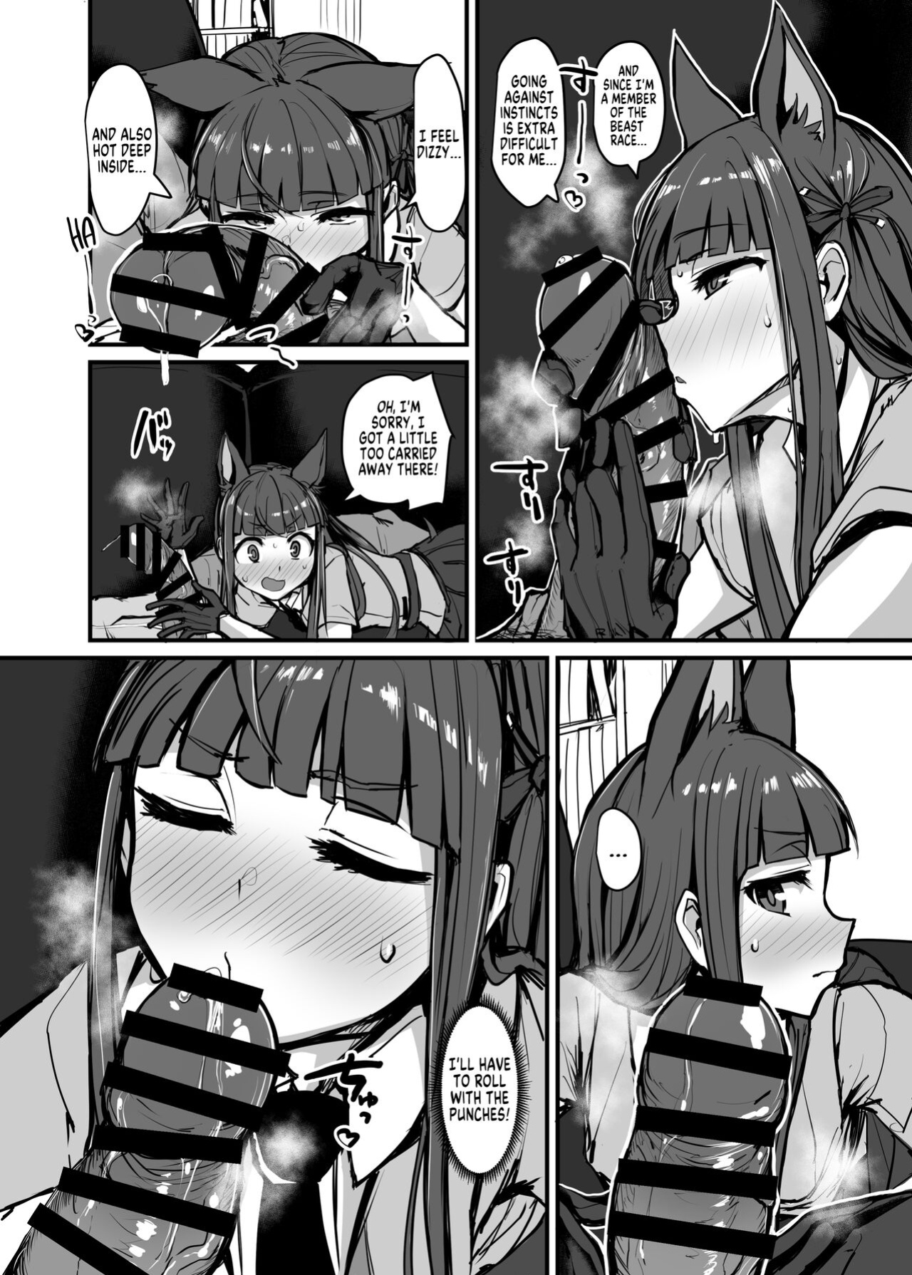 [K2 Manhole (P)] Yokkyuu Analyze (Princess Connect! Re:Dive) [MegaFagget]