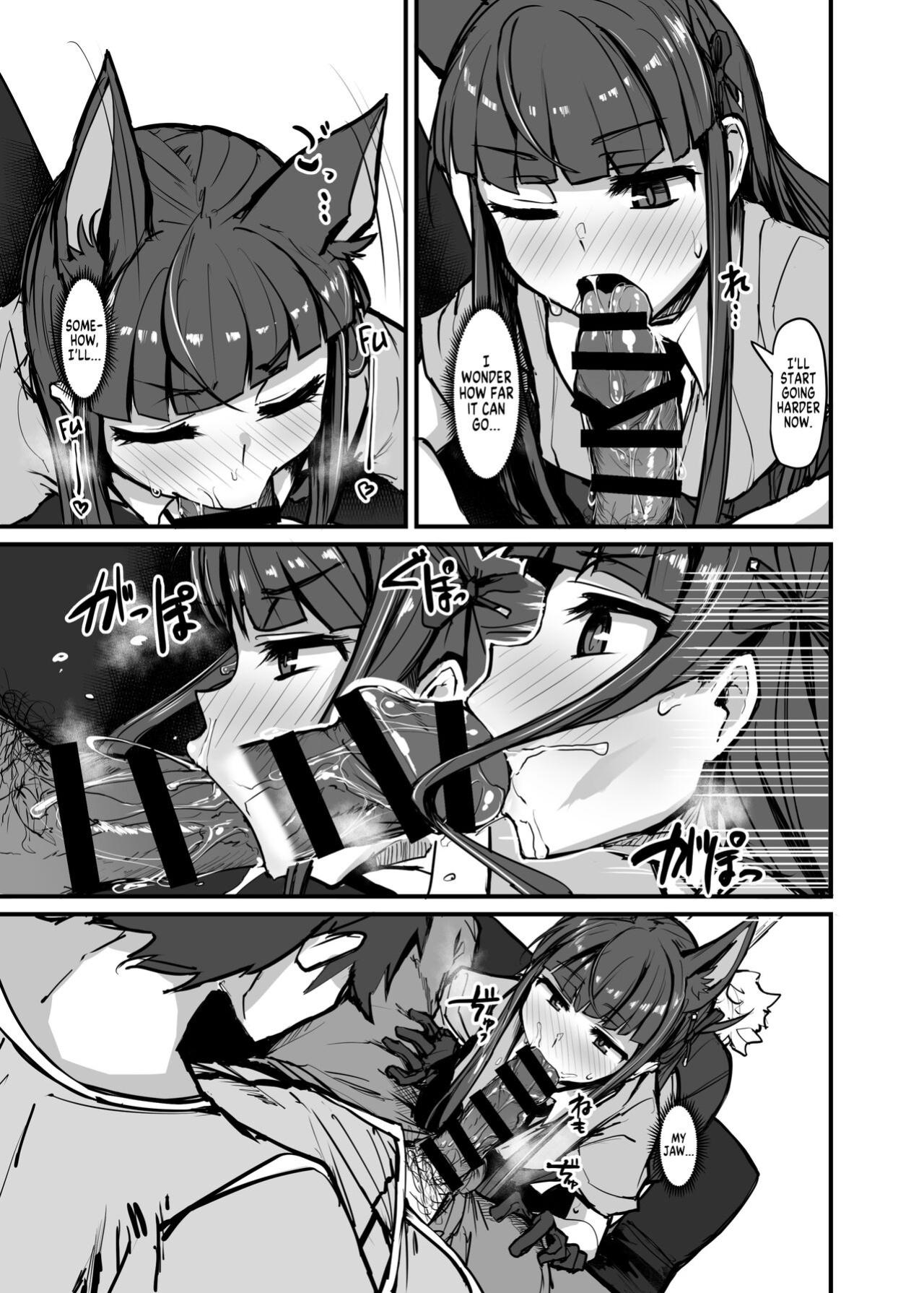 [K2 Manhole (P)] Yokkyuu Analyze (Princess Connect! Re:Dive) [MegaFagget]