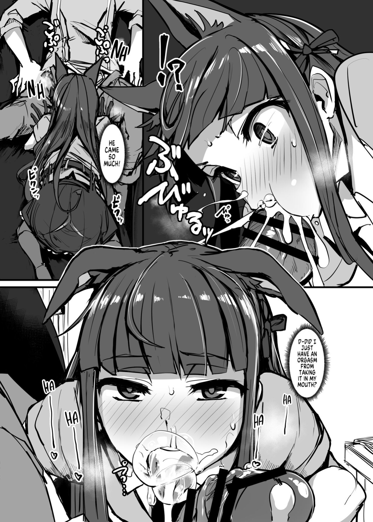[K2 Manhole (P)] Yokkyuu Analyze (Princess Connect! Re:Dive) [MegaFagget]