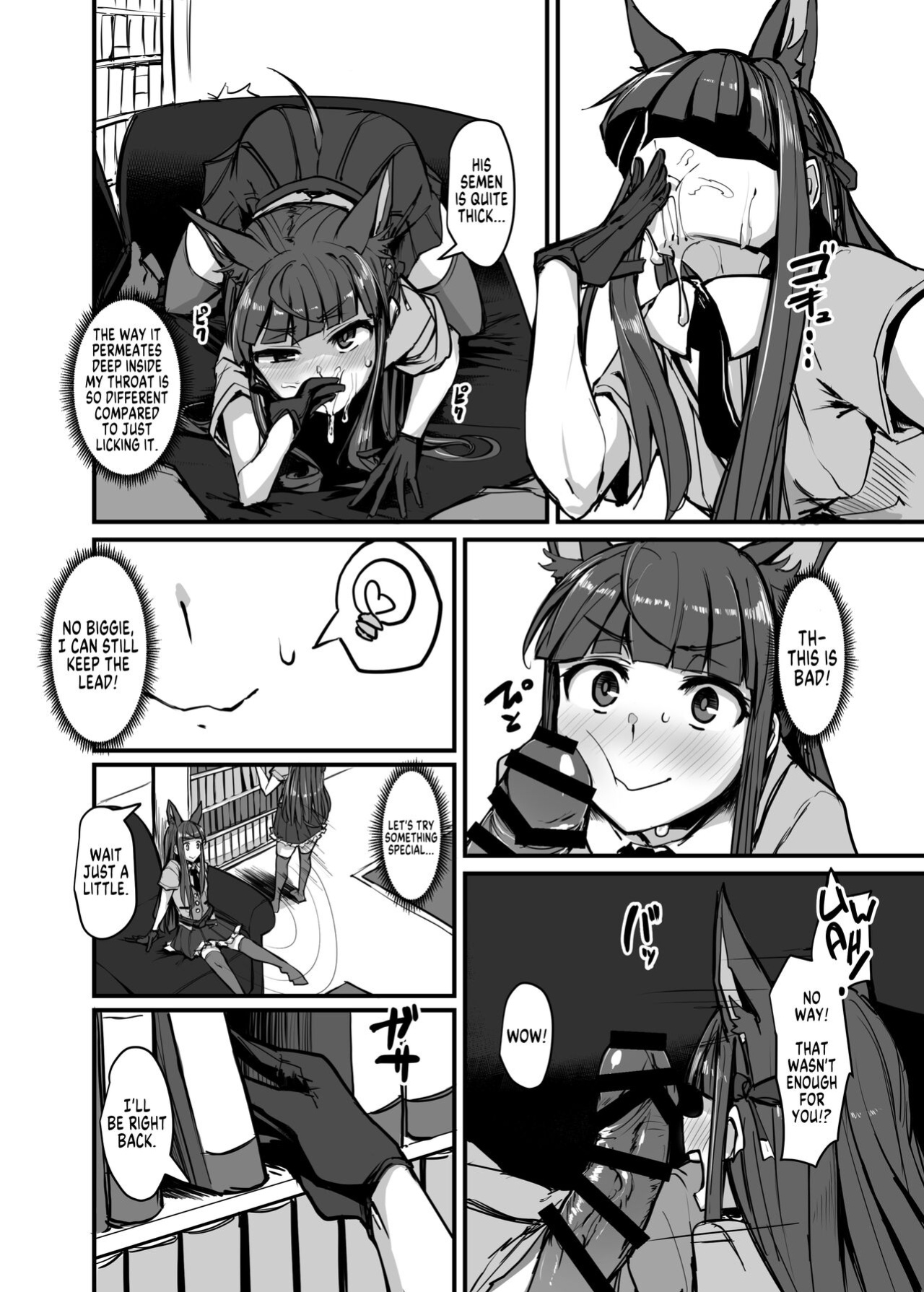 [K2 Manhole (P)] Yokkyuu Analyze (Princess Connect! Re:Dive) [MegaFagget]