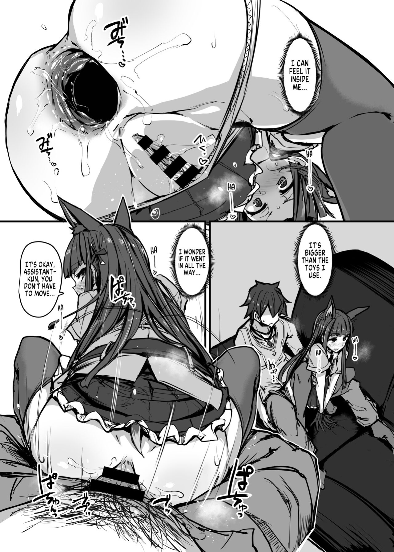 [K2 Manhole (P)] Yokkyuu Analyze (Princess Connect! Re:Dive) [MegaFagget]