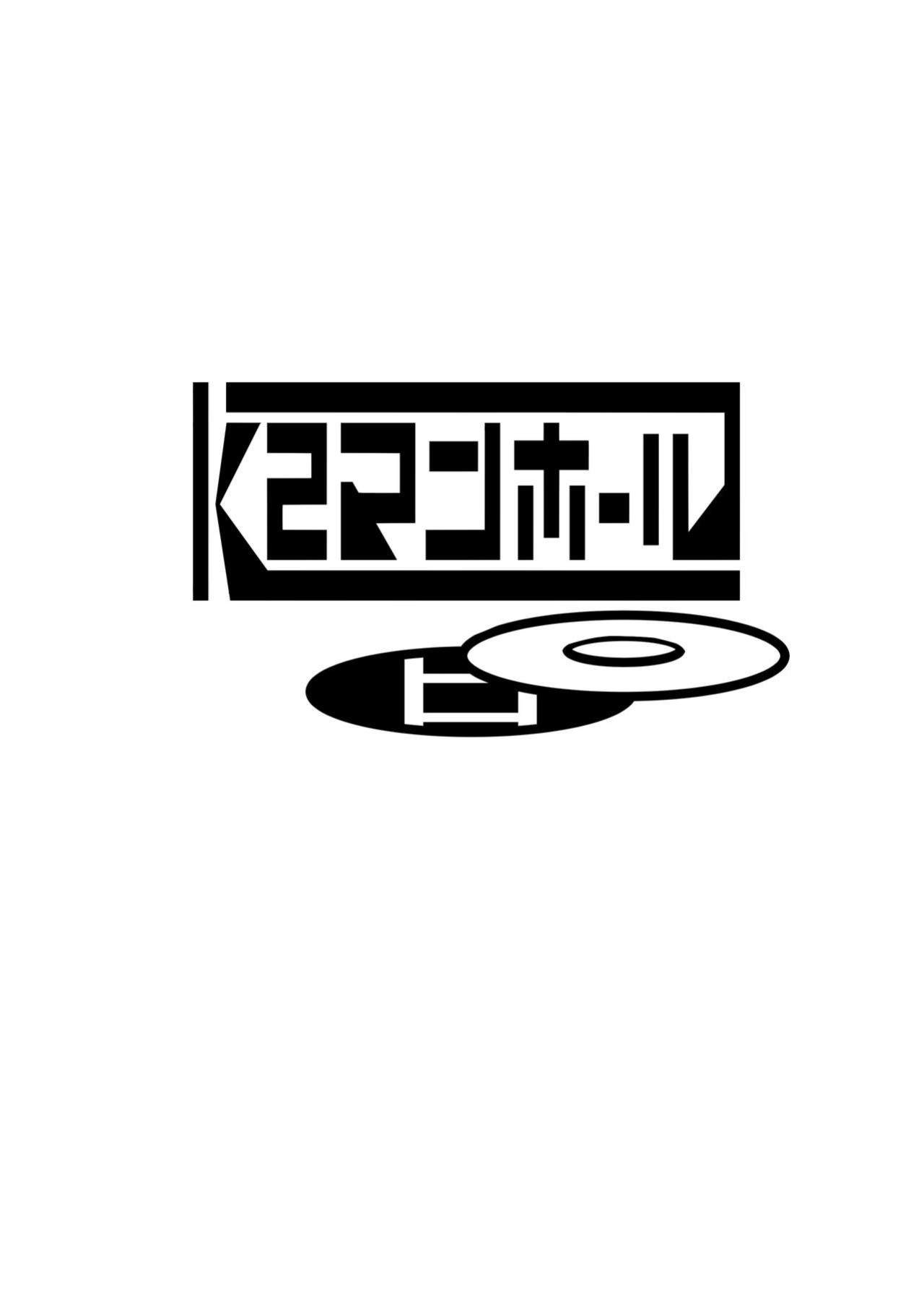 [K2 Manhole (P)] Yokkyuu Analyze (Princess Connect! Re:Dive) [MegaFagget]