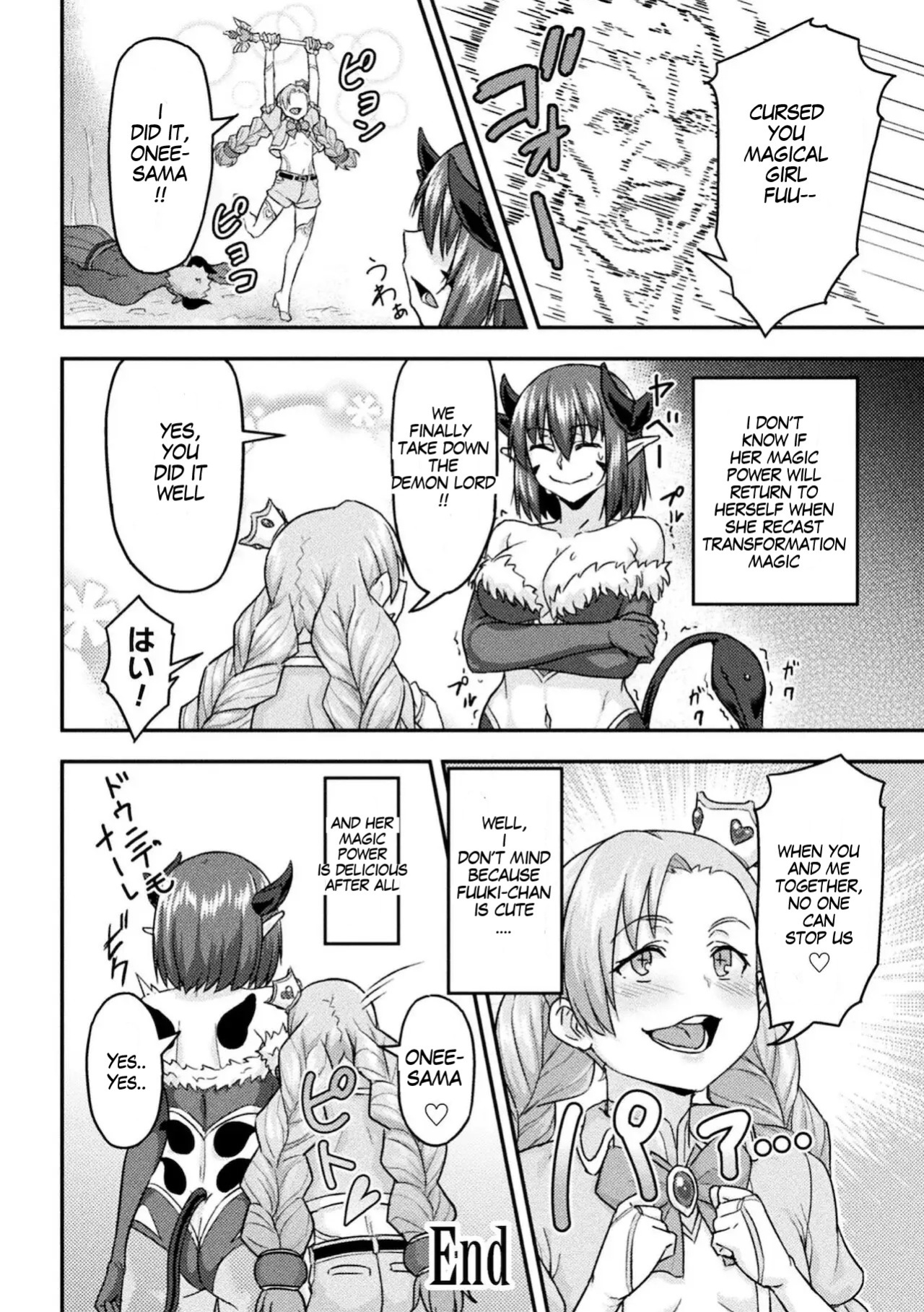 [butte] Take Over
