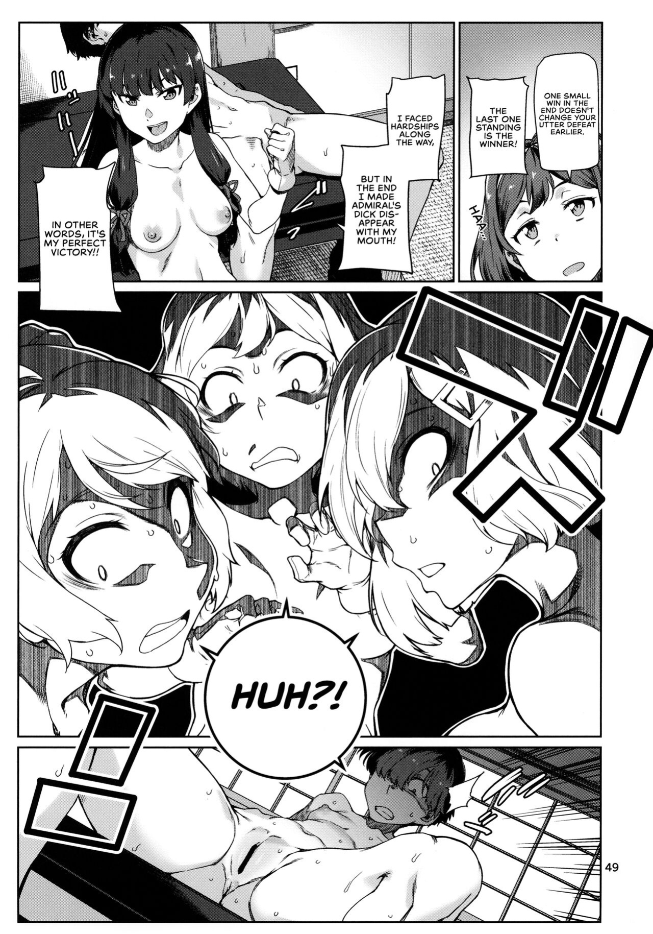 (C99) [Chotto Dake Aruyo. (Takemura Sesshu)] Okuyukashi Oominato Hen (Kantai Collection -KanColle-) [RedLantern]