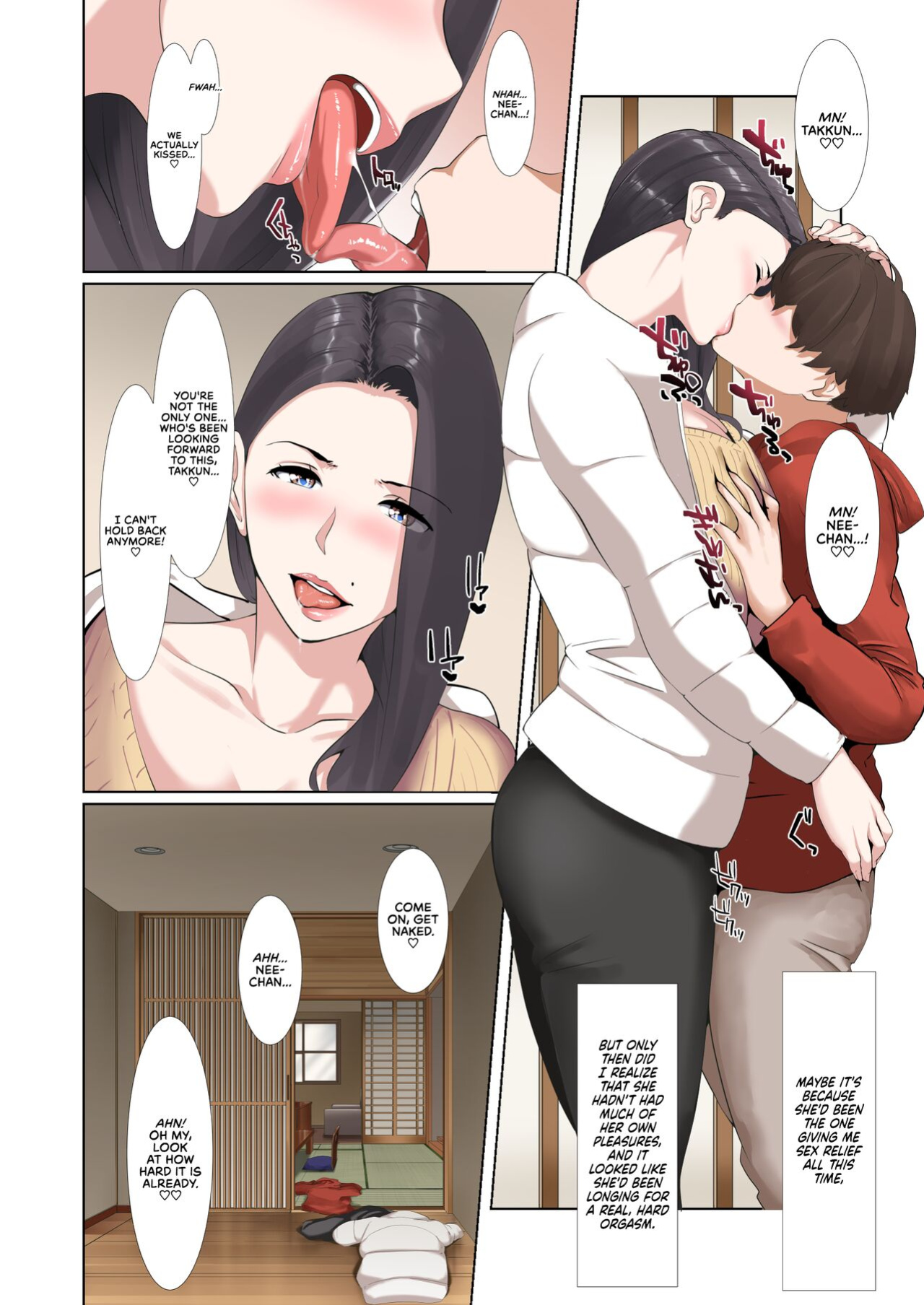 [NYPAON] Goukaku Iwai no Fudeoroshi Koubi de Kintama Karappo ni Shite Kureru Bakunyuu Gishi | My Big-Breasted Stepsister Let Me Have My First Time With Her Until My Balls Were Empty as a Reward for Passing My Entrance Exams {RedLantern}
