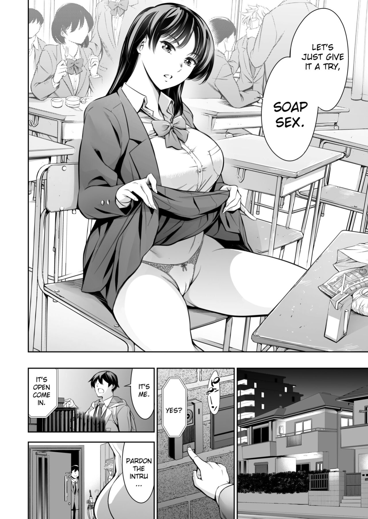 [Tuna☆Fiction (Tuna Empire)] Soapland Friends [naetranslates]